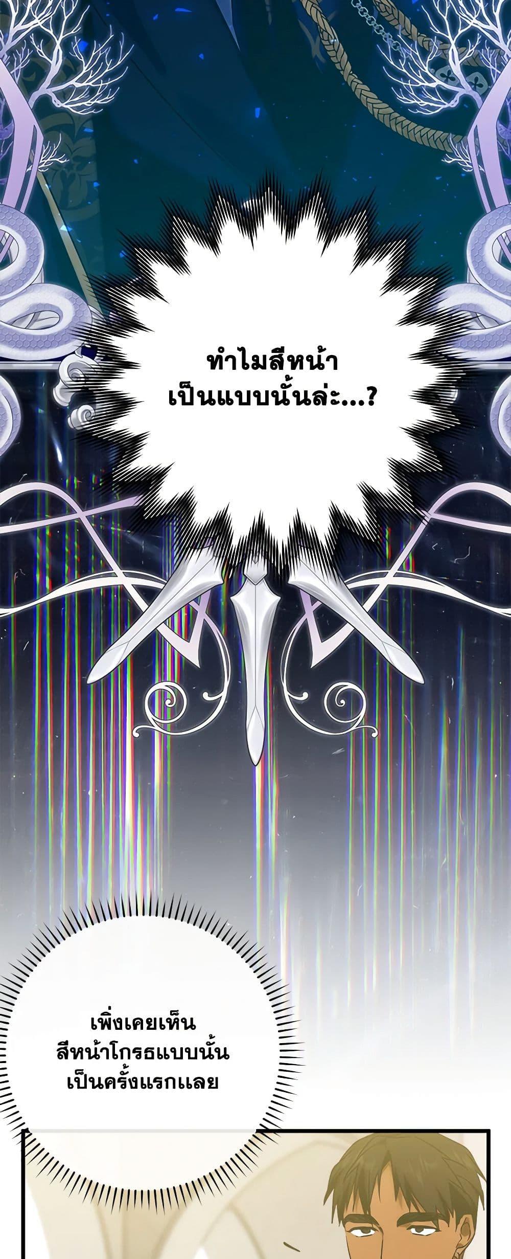 Manga-lc-com อ่านมังงะ อ่านการ์ตูน ออนไลน์ ฟรี Who Knew Dragons Could Be This Cute ตอนที่ 1 2 3 4 5 6 7 8 9 10 11 12 13 14 ฟรี ไม่มีโฆษณา Manga-lc - อ่าน มังงะ อ่าน การ์ตูน ออนไลน์ อ่านมังงะ ฟรี