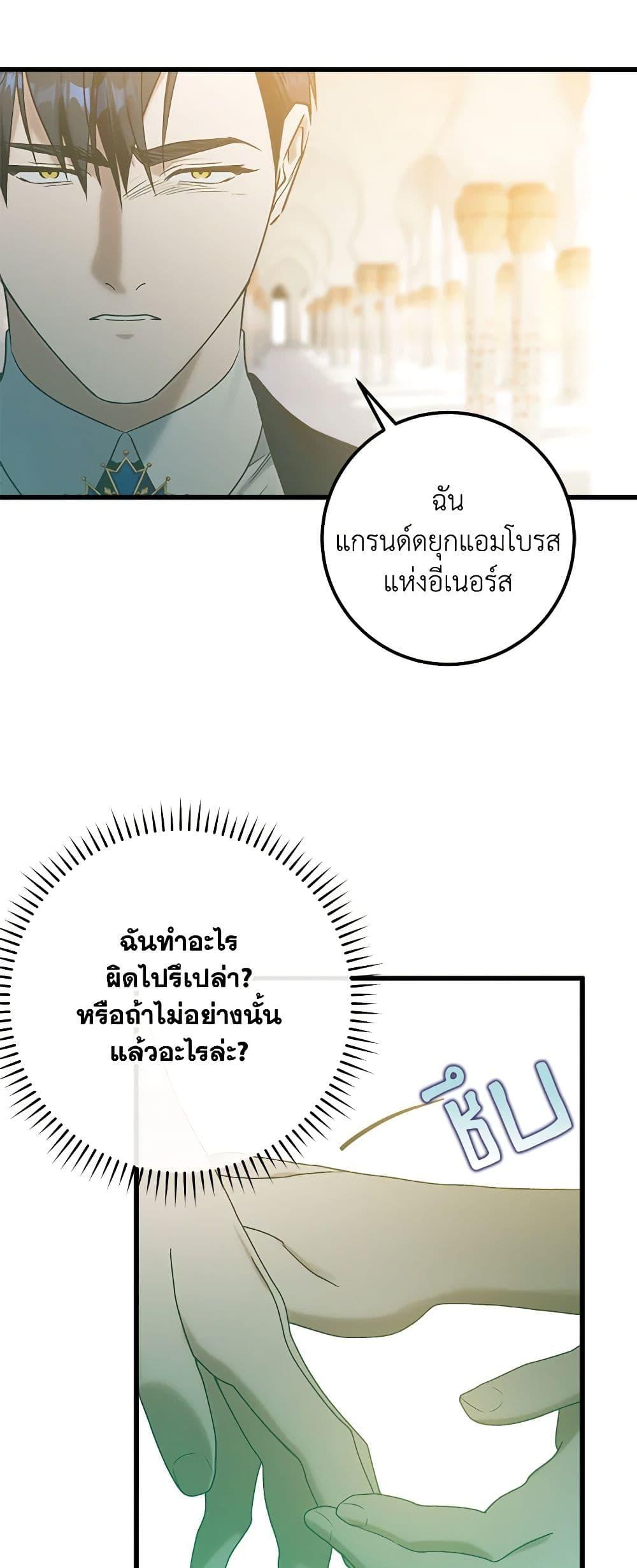 Manga-lc-com อ่านมังงะ อ่านการ์ตูน ออนไลน์ ฟรี Who Knew Dragons Could Be This Cute ตอนที่ 1 2 3 4 5 6 7 8 9 10 11 12 13 14 ฟรี ไม่มีโฆษณา Manga-lc - อ่าน มังงะ อ่าน การ์ตูน ออนไลน์ อ่านมังงะ ฟรี