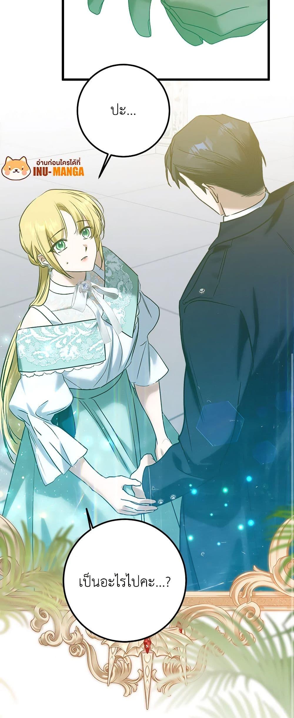 Manga-lc-com อ่านมังงะ อ่านการ์ตูน ออนไลน์ ฟรี Who Knew Dragons Could Be This Cute ตอนที่ 1 2 3 4 5 6 7 8 9 10 11 12 13 14 ฟรี ไม่มีโฆษณา Manga-lc - อ่าน มังงะ อ่าน การ์ตูน ออนไลน์ อ่านมังงะ ฟรี