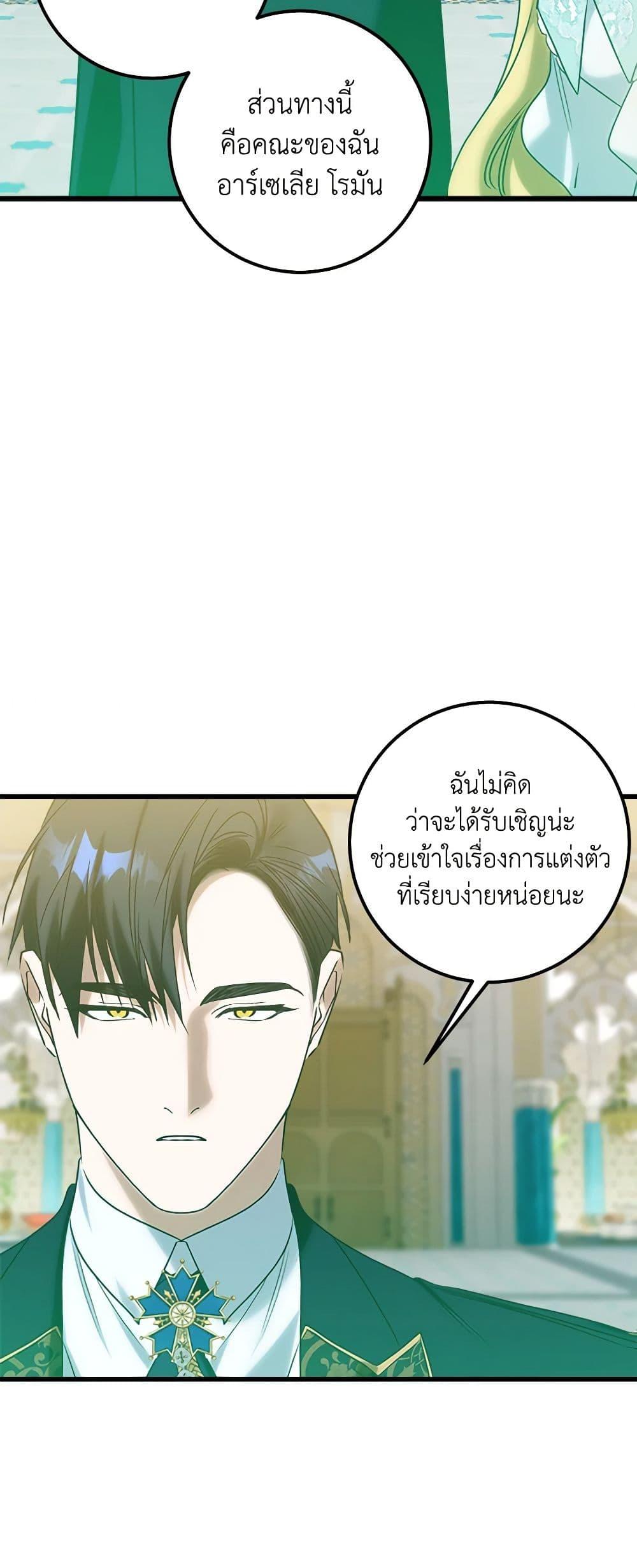 Manga-lc-com อ่านมังงะ อ่านการ์ตูน ออนไลน์ ฟรี Who Knew Dragons Could Be This Cute ตอนที่ 1 2 3 4 5 6 7 8 9 10 11 12 13 14 ฟรี ไม่มีโฆษณา Manga-lc - อ่าน มังงะ อ่าน การ์ตูน ออนไลน์ อ่านมังงะ ฟรี