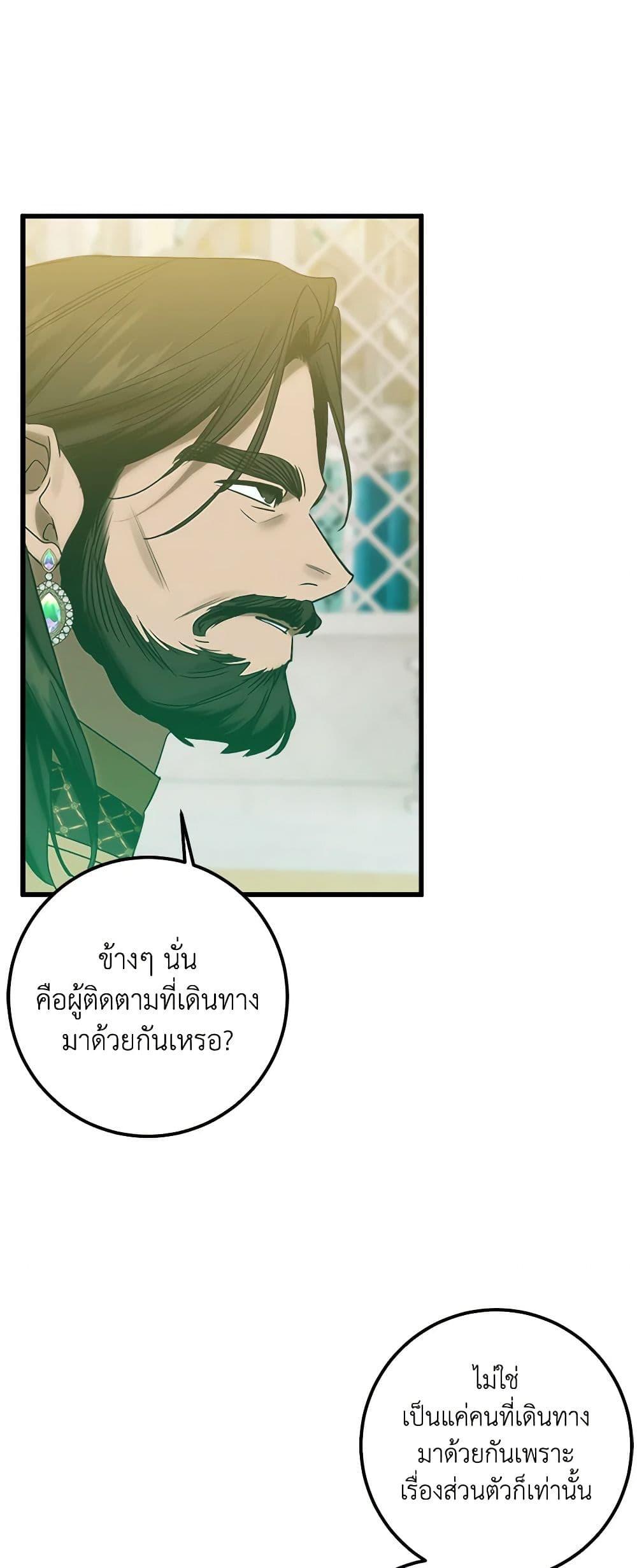 Manga-lc-com อ่านมังงะ อ่านการ์ตูน ออนไลน์ ฟรี Who Knew Dragons Could Be This Cute ตอนที่ 1 2 3 4 5 6 7 8 9 10 11 12 13 14 ฟรี ไม่มีโฆษณา Manga-lc - อ่าน มังงะ อ่าน การ์ตูน ออนไลน์ อ่านมังงะ ฟรี