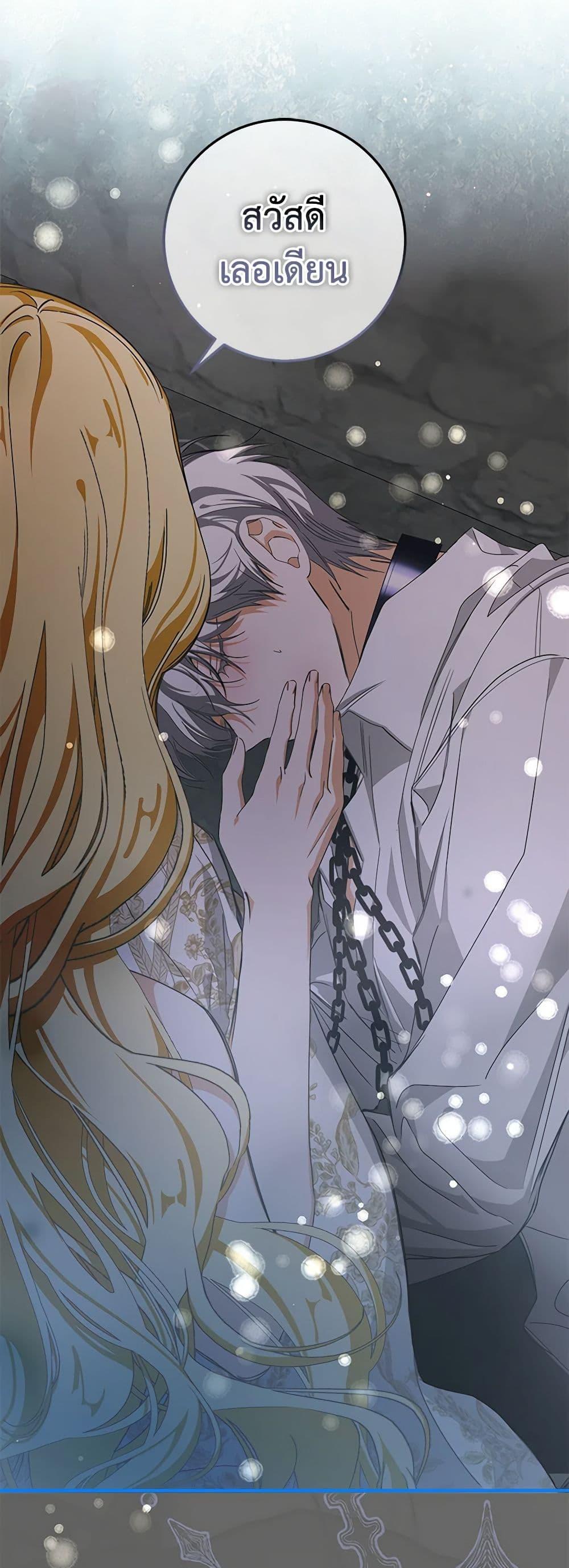 Manga-lc-com อ่านมังงะ อ่านการ์ตูน ออนไลน์ ฟรี I’ve Become the Devil’s Master ตอนที่ 1 2 3 4 5 6 7 8 9 10 11 12 13 14 ฟรี ไม่มีโฆษณา Manga-lc - อ่าน มังงะ อ่าน การ์ตูน ออนไลน์ อ่านมังงะ ฟรี