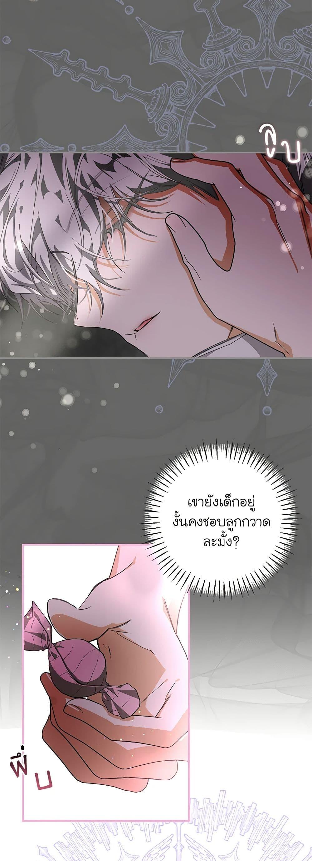 Manga-lc-com อ่านมังงะ อ่านการ์ตูน ออนไลน์ ฟรี I’ve Become the Devil’s Master ตอนที่ 1 2 3 4 5 6 7 8 9 10 11 12 13 14 ฟรี ไม่มีโฆษณา Manga-lc - อ่าน มังงะ อ่าน การ์ตูน ออนไลน์ อ่านมังงะ ฟรี