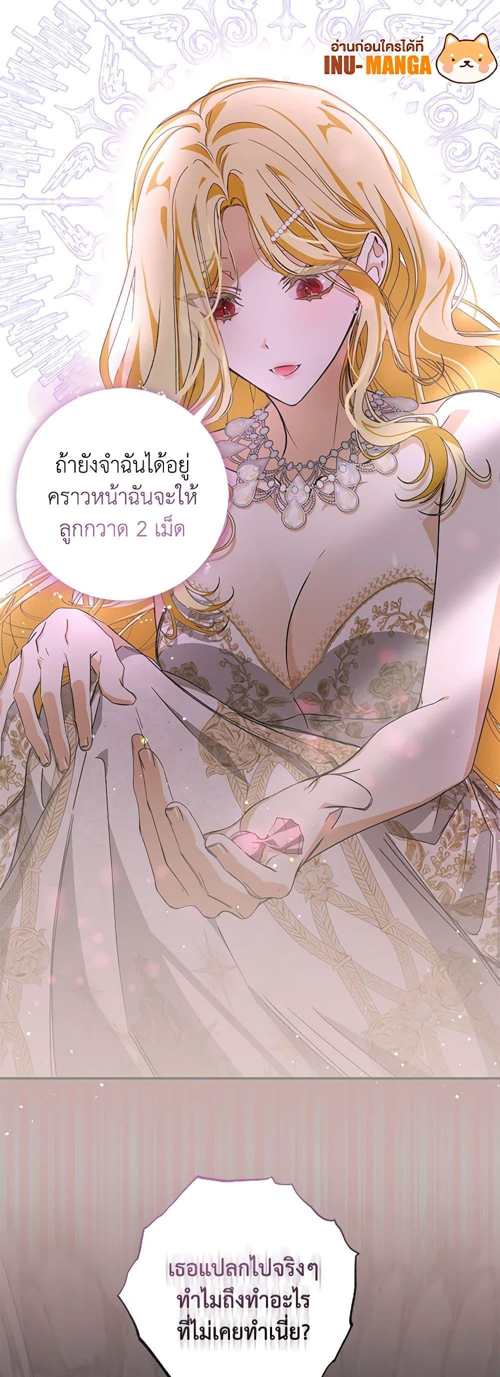 Manga-lc-com อ่านมังงะ อ่านการ์ตูน ออนไลน์ ฟรี I’ve Become the Devil’s Master ตอนที่ 1 2 3 4 5 6 7 8 9 10 11 12 13 14 ฟรี ไม่มีโฆษณา Manga-lc - อ่าน มังงะ อ่าน การ์ตูน ออนไลน์ อ่านมังงะ ฟรี