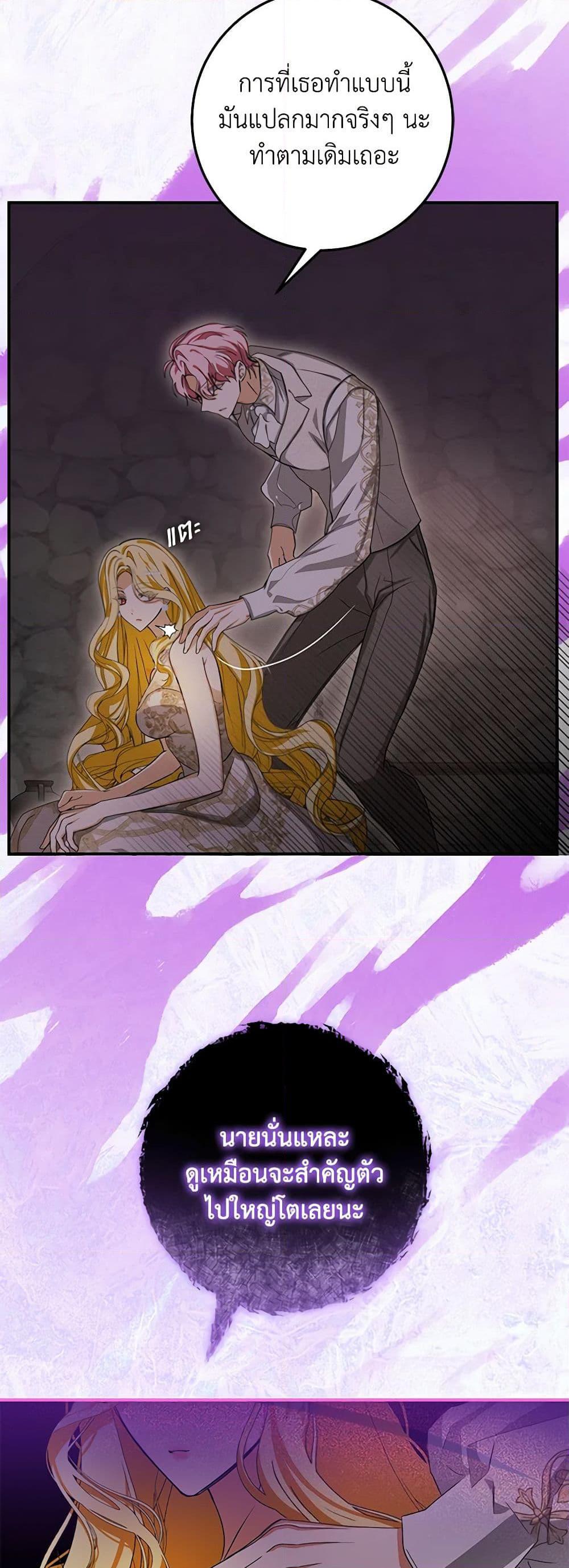 Manga-lc-com อ่านมังงะ อ่านการ์ตูน ออนไลน์ ฟรี I’ve Become the Devil’s Master ตอนที่ 1 2 3 4 5 6 7 8 9 10 11 12 13 14 ฟรี ไม่มีโฆษณา Manga-lc - อ่าน มังงะ อ่าน การ์ตูน ออนไลน์ อ่านมังงะ ฟรี