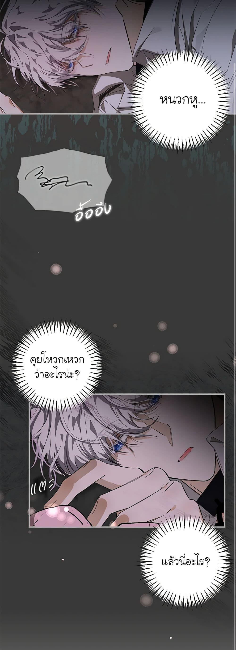 Manga-lc-com อ่านมังงะ อ่านการ์ตูน ออนไลน์ ฟรี I’ve Become the Devil’s Master ตอนที่ 1 2 3 4 5 6 7 8 9 10 11 12 13 14 ฟรี ไม่มีโฆษณา Manga-lc - อ่าน มังงะ อ่าน การ์ตูน ออนไลน์ อ่านมังงะ ฟรี