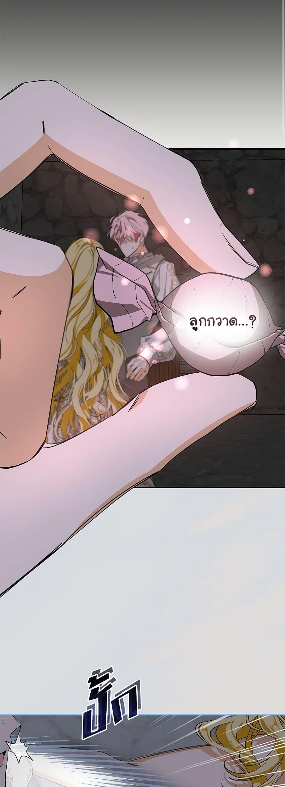 Manga-lc-com อ่านมังงะ อ่านการ์ตูน ออนไลน์ ฟรี I’ve Become the Devil’s Master ตอนที่ 1 2 3 4 5 6 7 8 9 10 11 12 13 14 ฟรี ไม่มีโฆษณา Manga-lc - อ่าน มังงะ อ่าน การ์ตูน ออนไลน์ อ่านมังงะ ฟรี