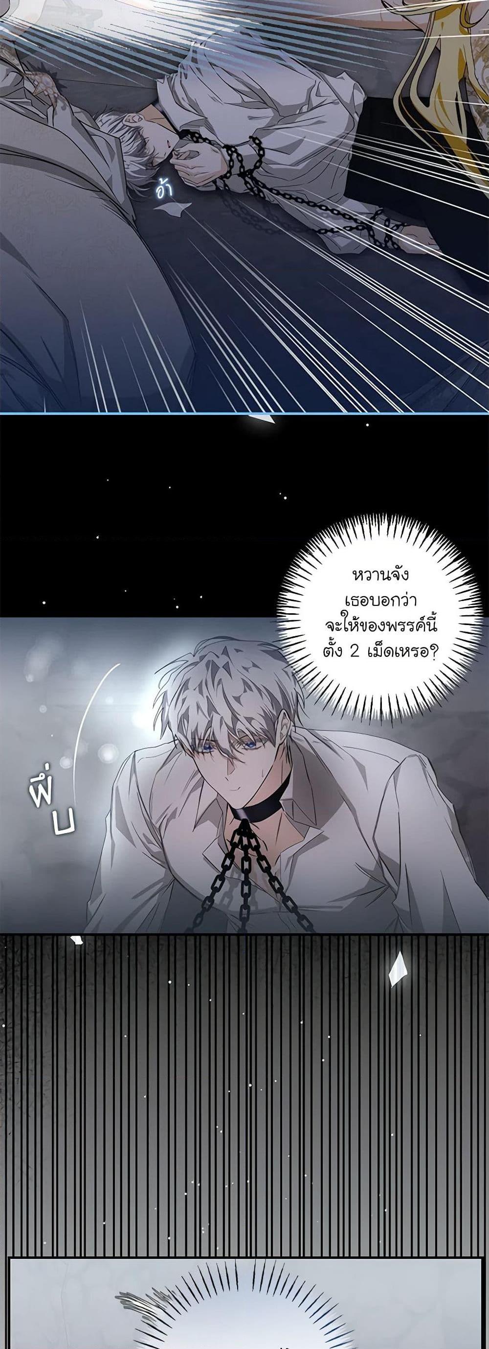 Manga-lc-com อ่านมังงะ อ่านการ์ตูน ออนไลน์ ฟรี I’ve Become the Devil’s Master ตอนที่ 1 2 3 4 5 6 7 8 9 10 11 12 13 14 ฟรี ไม่มีโฆษณา Manga-lc - อ่าน มังงะ อ่าน การ์ตูน ออนไลน์ อ่านมังงะ ฟรี