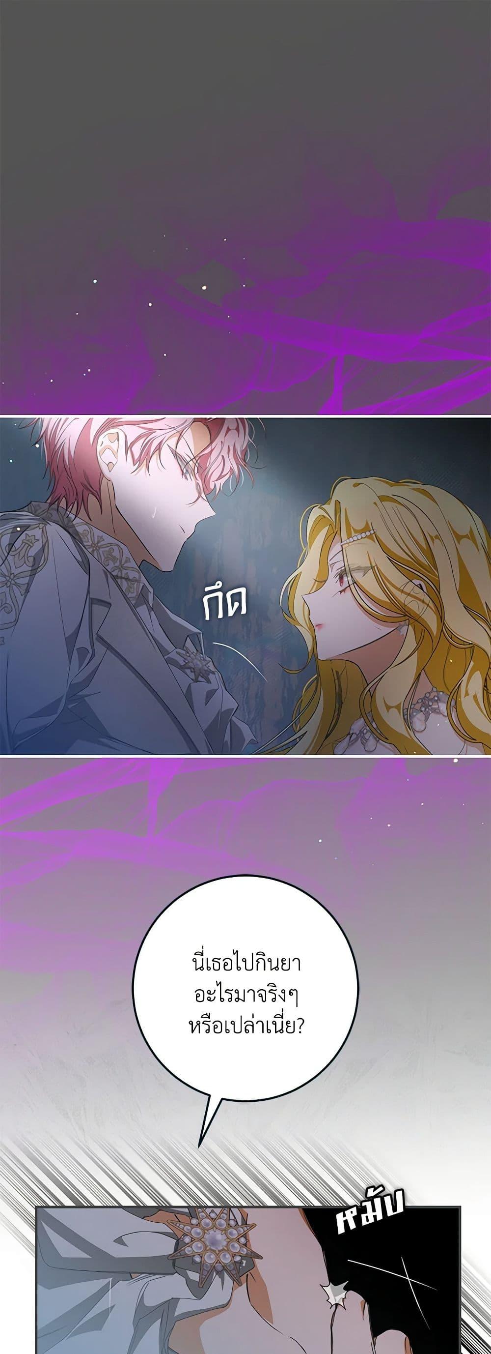 Manga-lc-com อ่านมังงะ อ่านการ์ตูน ออนไลน์ ฟรี I’ve Become the Devil’s Master ตอนที่ 1 2 3 4 5 6 7 8 9 10 11 12 13 14 ฟรี ไม่มีโฆษณา Manga-lc - อ่าน มังงะ อ่าน การ์ตูน ออนไลน์ อ่านมังงะ ฟรี