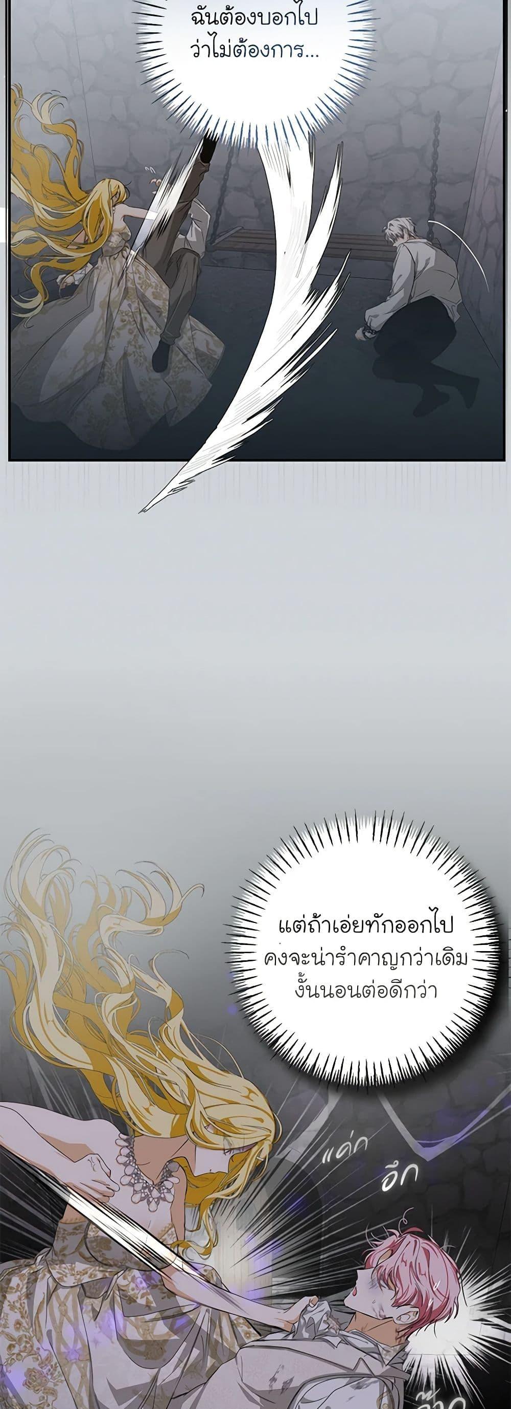 Manga-lc-com อ่านมังงะ อ่านการ์ตูน ออนไลน์ ฟรี I’ve Become the Devil’s Master ตอนที่ 1 2 3 4 5 6 7 8 9 10 11 12 13 14 ฟรี ไม่มีโฆษณา Manga-lc - อ่าน มังงะ อ่าน การ์ตูน ออนไลน์ อ่านมังงะ ฟรี