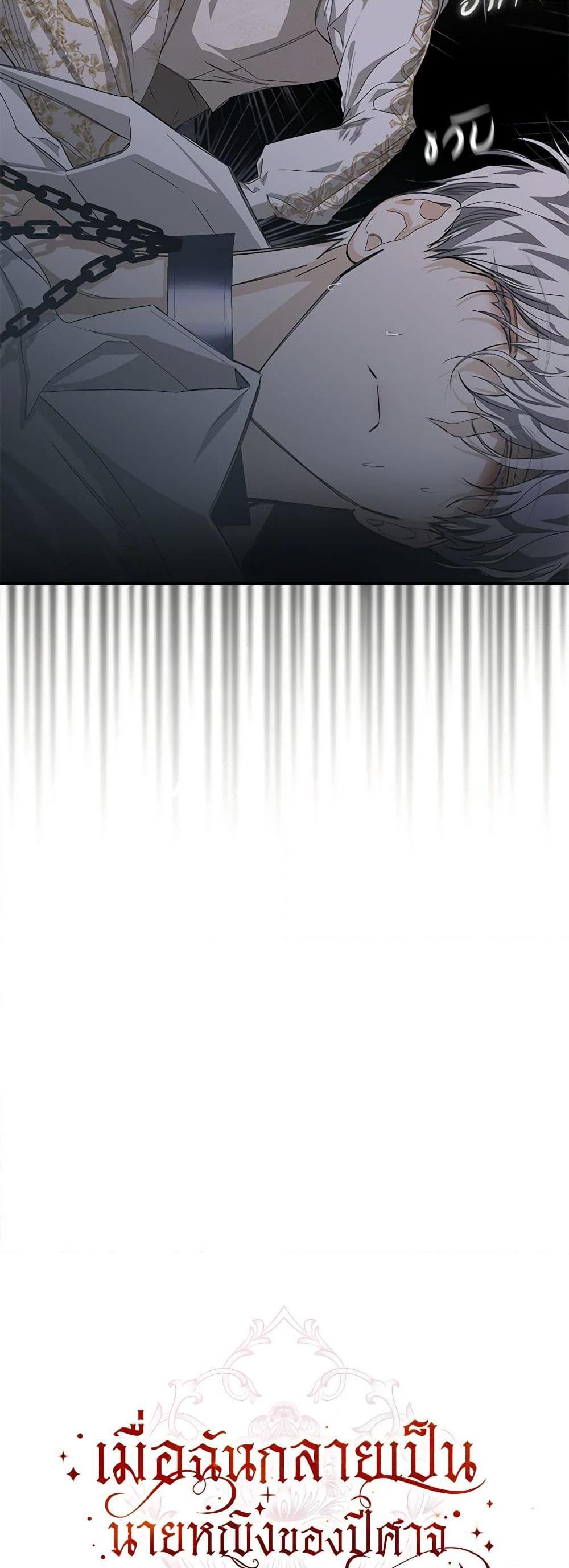Manga-lc-com อ่านมังงะ อ่านการ์ตูน ออนไลน์ ฟรี I’ve Become the Devil’s Master ตอนที่ 1 2 3 4 5 6 7 8 9 10 11 12 13 14 ฟรี ไม่มีโฆษณา Manga-lc - อ่าน มังงะ อ่าน การ์ตูน ออนไลน์ อ่านมังงะ ฟรี