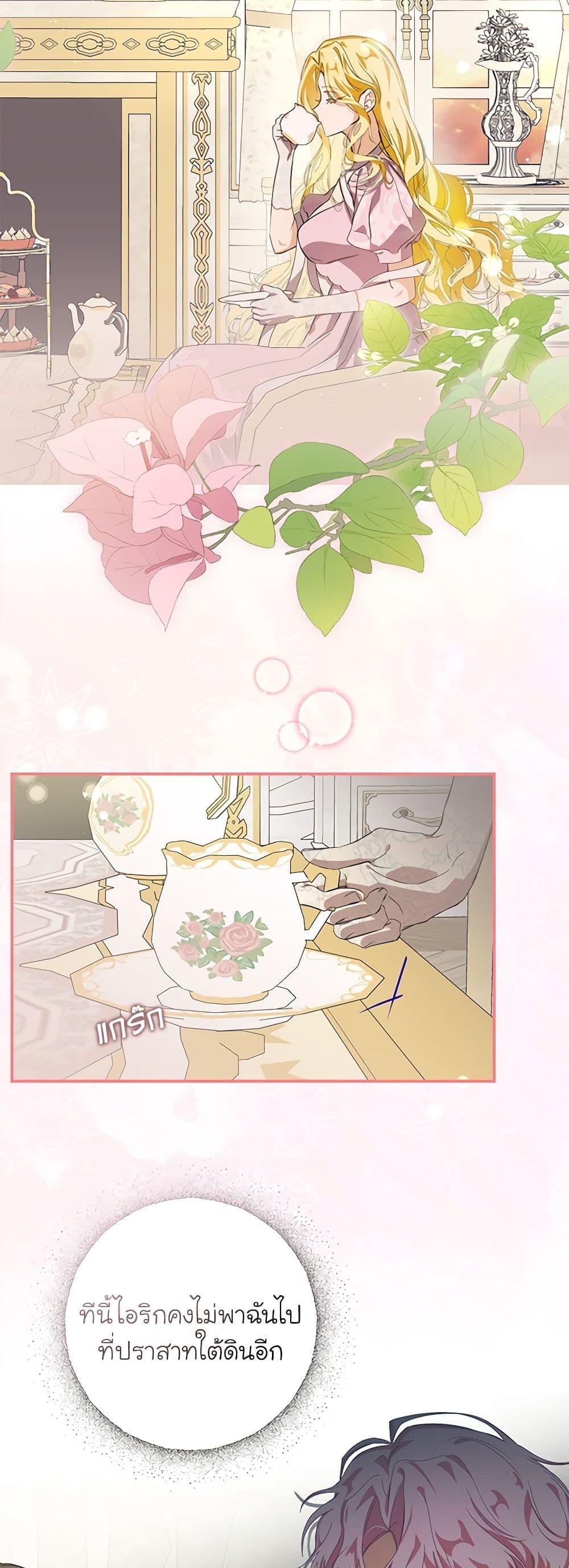 Manga-lc-com อ่านมังงะ อ่านการ์ตูน ออนไลน์ ฟรี I’ve Become the Devil’s Master ตอนที่ 1 2 3 4 5 6 7 8 9 10 11 12 13 14 ฟรี ไม่มีโฆษณา Manga-lc - อ่าน มังงะ อ่าน การ์ตูน ออนไลน์ อ่านมังงะ ฟรี