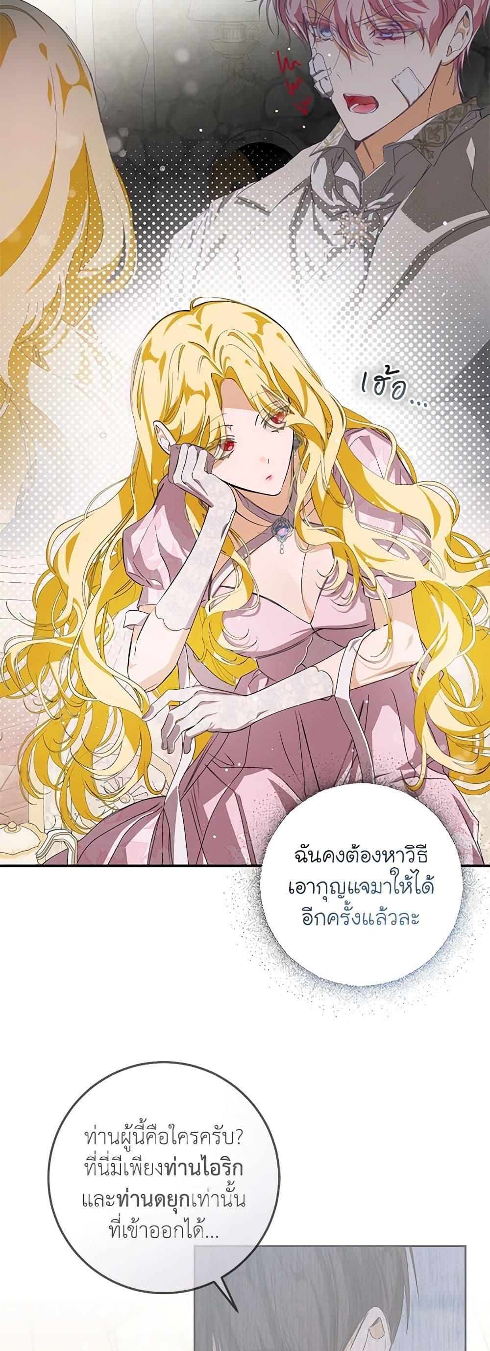 Manga-lc-com อ่านมังงะ อ่านการ์ตูน ออนไลน์ ฟรี I’ve Become the Devil’s Master ตอนที่ 1 2 3 4 5 6 7 8 9 10 11 12 13 14 ฟรี ไม่มีโฆษณา Manga-lc - อ่าน มังงะ อ่าน การ์ตูน ออนไลน์ อ่านมังงะ ฟรี