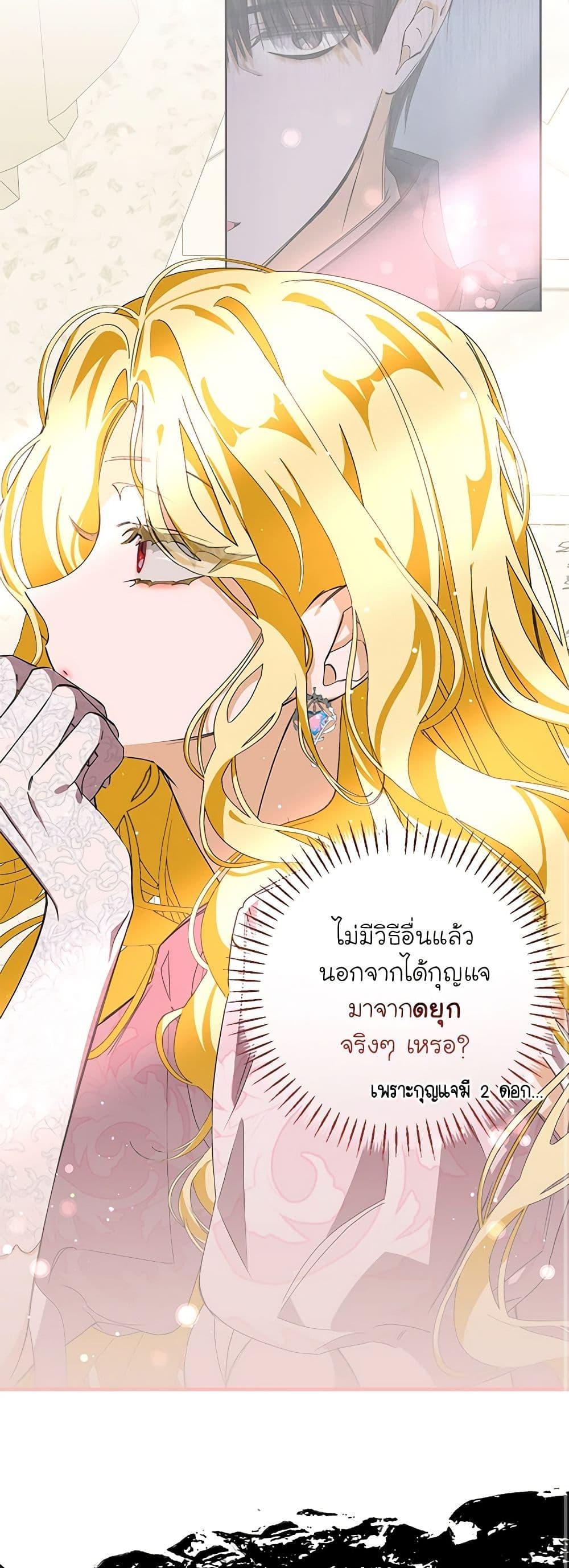 Manga-lc-com อ่านมังงะ อ่านการ์ตูน ออนไลน์ ฟรี I’ve Become the Devil’s Master ตอนที่ 1 2 3 4 5 6 7 8 9 10 11 12 13 14 ฟรี ไม่มีโฆษณา Manga-lc - อ่าน มังงะ อ่าน การ์ตูน ออนไลน์ อ่านมังงะ ฟรี