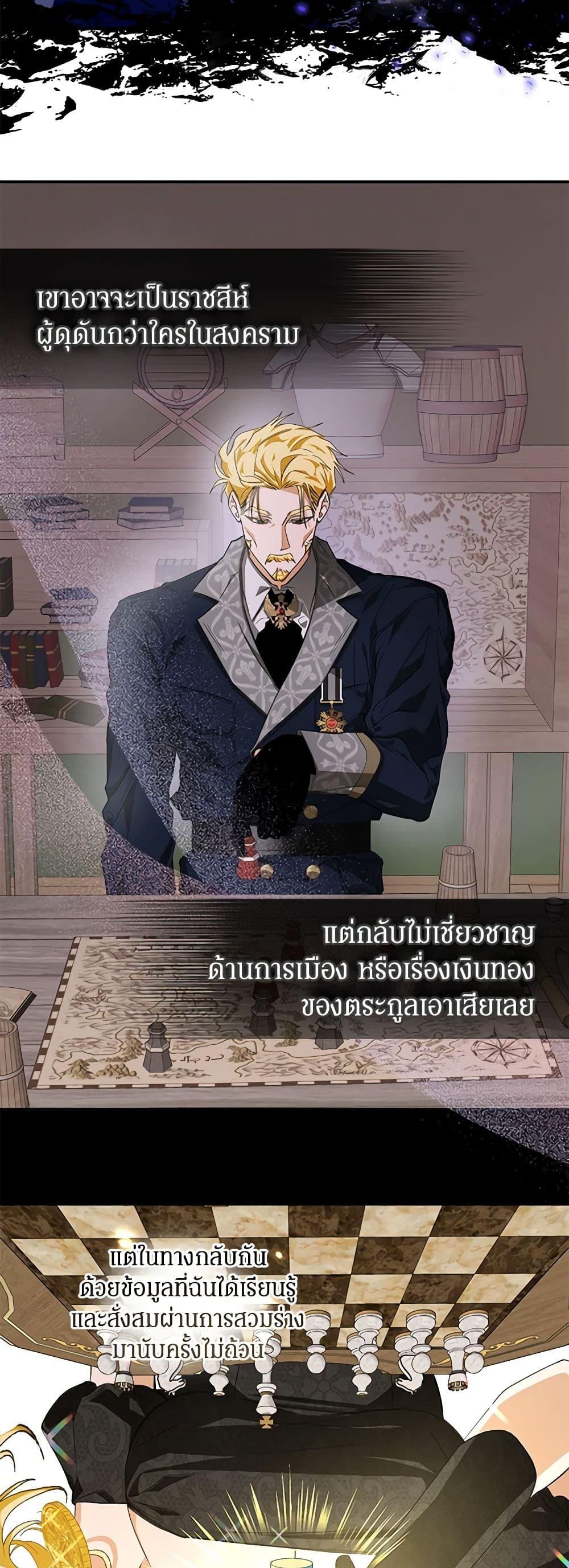 Manga-lc-com อ่านมังงะ อ่านการ์ตูน ออนไลน์ ฟรี I’ve Become the Devil’s Master ตอนที่ 1 2 3 4 5 6 7 8 9 10 11 12 13 14 ฟรี ไม่มีโฆษณา Manga-lc - อ่าน มังงะ อ่าน การ์ตูน ออนไลน์ อ่านมังงะ ฟรี