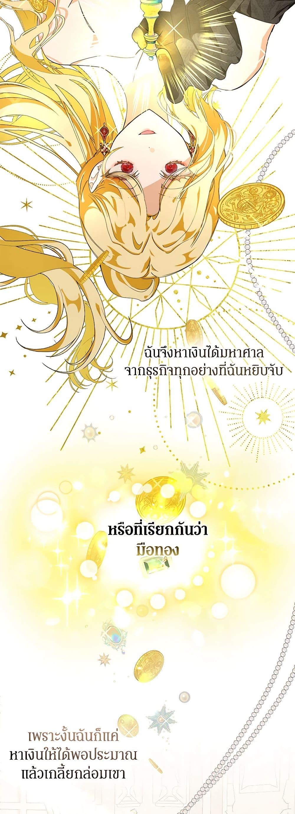 Manga-lc-com อ่านมังงะ อ่านการ์ตูน ออนไลน์ ฟรี I’ve Become the Devil’s Master ตอนที่ 1 2 3 4 5 6 7 8 9 10 11 12 13 14 ฟรี ไม่มีโฆษณา Manga-lc - อ่าน มังงะ อ่าน การ์ตูน ออนไลน์ อ่านมังงะ ฟรี