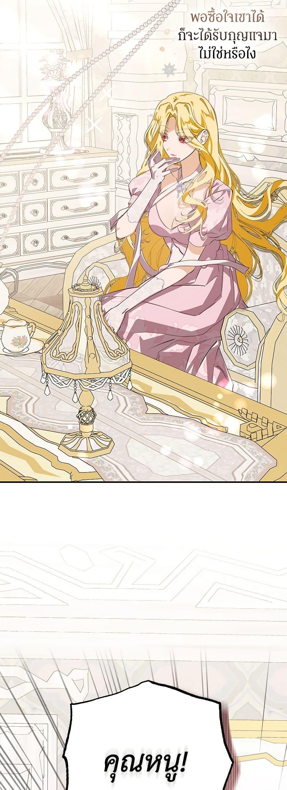Manga-lc-com อ่านมังงะ อ่านการ์ตูน ออนไลน์ ฟรี I’ve Become the Devil’s Master ตอนที่ 1 2 3 4 5 6 7 8 9 10 11 12 13 14 ฟรี ไม่มีโฆษณา Manga-lc - อ่าน มังงะ อ่าน การ์ตูน ออนไลน์ อ่านมังงะ ฟรี