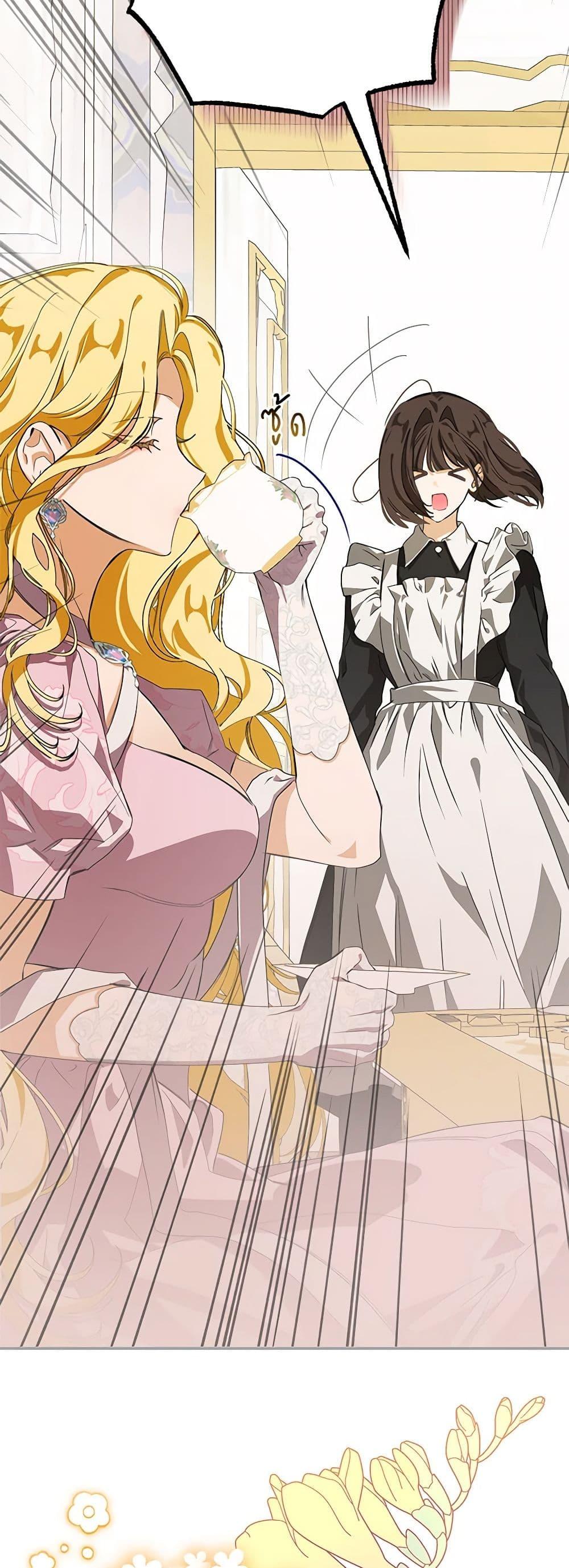 Manga-lc-com อ่านมังงะ อ่านการ์ตูน ออนไลน์ ฟรี I’ve Become the Devil’s Master ตอนที่ 1 2 3 4 5 6 7 8 9 10 11 12 13 14 ฟรี ไม่มีโฆษณา Manga-lc - อ่าน มังงะ อ่าน การ์ตูน ออนไลน์ อ่านมังงะ ฟรี