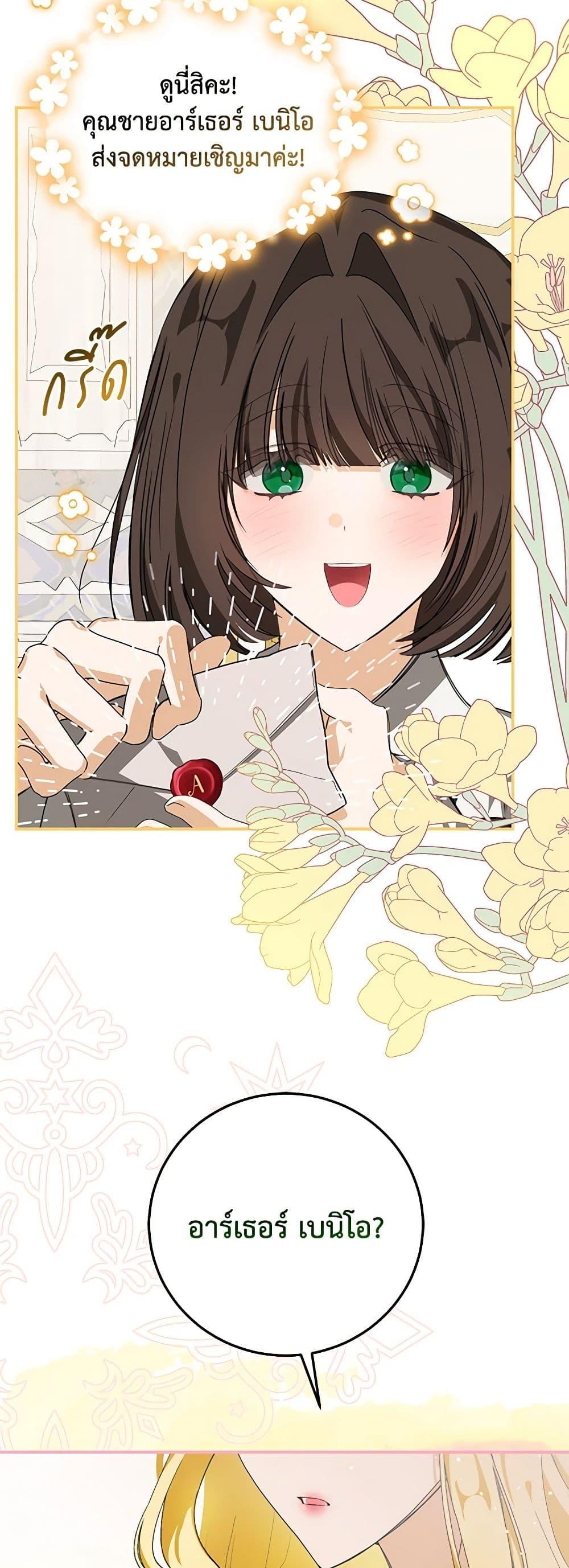 Manga-lc-com อ่านมังงะ อ่านการ์ตูน ออนไลน์ ฟรี I’ve Become the Devil’s Master ตอนที่ 1 2 3 4 5 6 7 8 9 10 11 12 13 14 ฟรี ไม่มีโฆษณา Manga-lc - อ่าน มังงะ อ่าน การ์ตูน ออนไลน์ อ่านมังงะ ฟรี