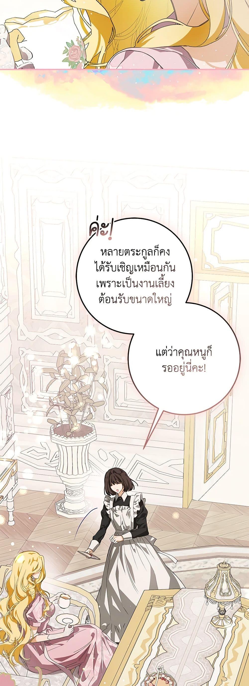 Manga-lc-com อ่านมังงะ อ่านการ์ตูน ออนไลน์ ฟรี I’ve Become the Devil’s Master ตอนที่ 1 2 3 4 5 6 7 8 9 10 11 12 13 14 ฟรี ไม่มีโฆษณา Manga-lc - อ่าน มังงะ อ่าน การ์ตูน ออนไลน์ อ่านมังงะ ฟรี