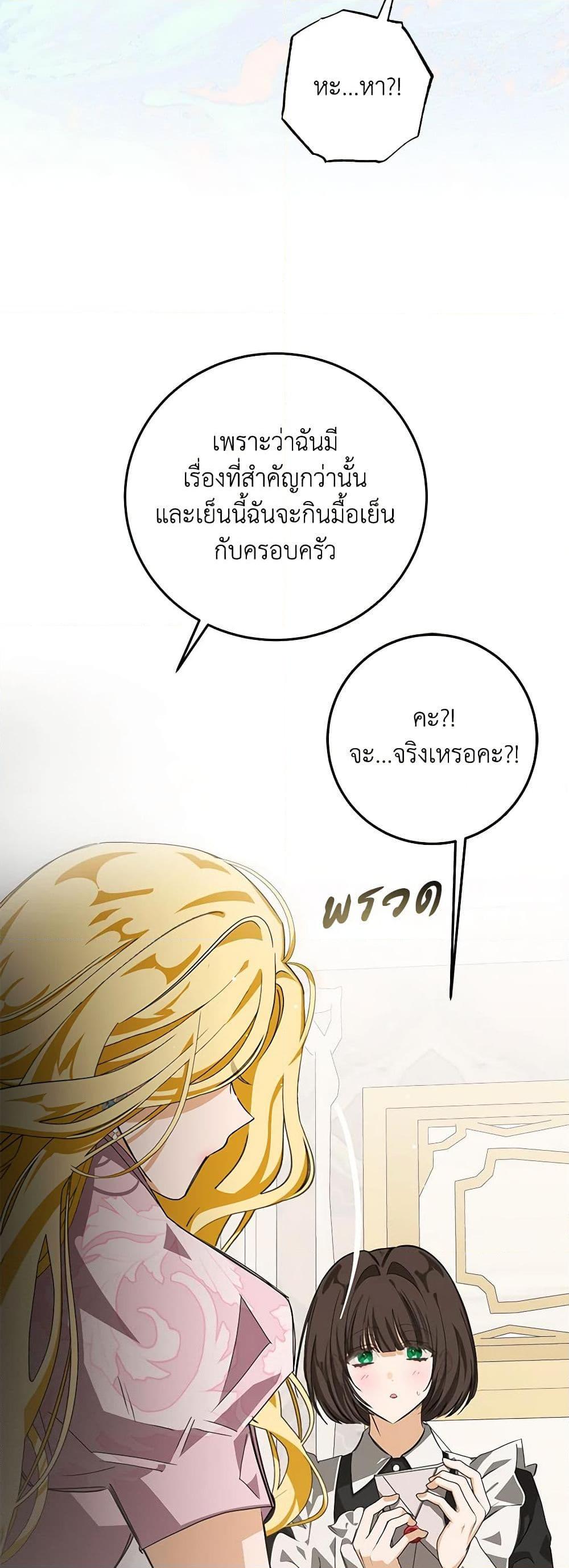 Manga-lc-com อ่านมังงะ อ่านการ์ตูน ออนไลน์ ฟรี I’ve Become the Devil’s Master ตอนที่ 1 2 3 4 5 6 7 8 9 10 11 12 13 14 ฟรี ไม่มีโฆษณา Manga-lc - อ่าน มังงะ อ่าน การ์ตูน ออนไลน์ อ่านมังงะ ฟรี