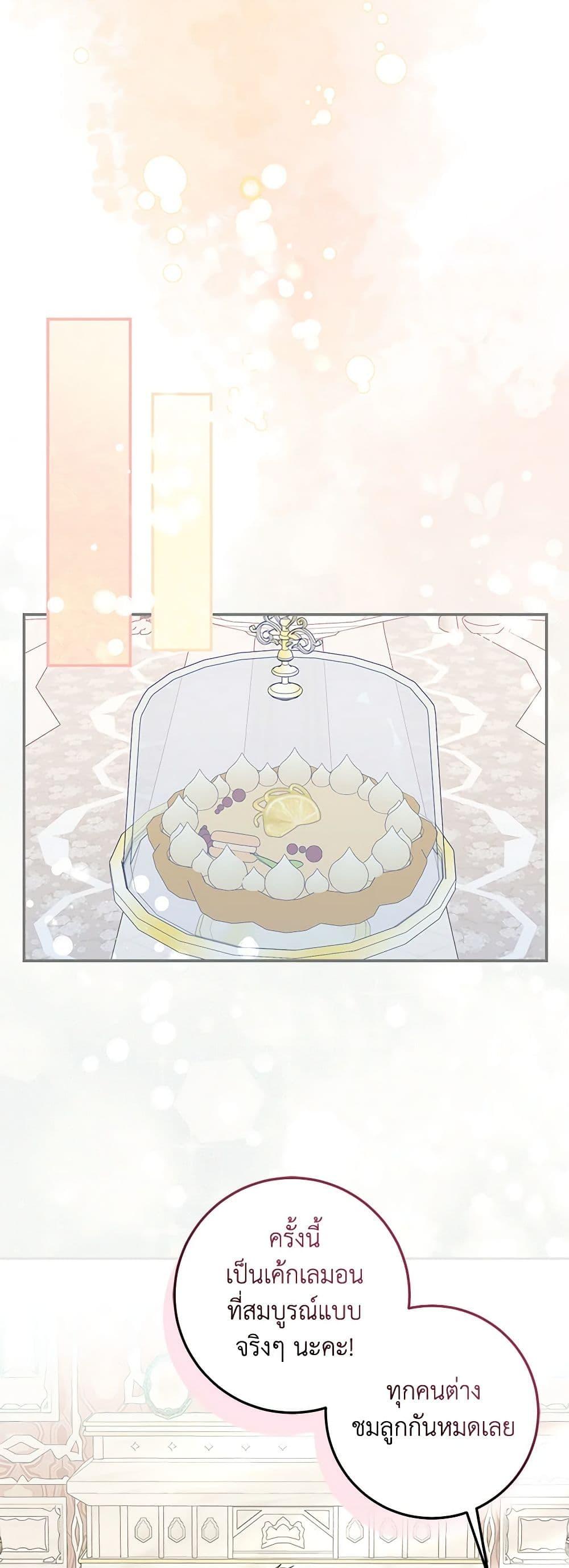 Manga-lc-com อ่านมังงะ อ่านการ์ตูน ออนไลน์ ฟรี I’ve Become the Devil’s Master ตอนที่ 1 2 3 4 5 6 7 8 9 10 11 12 13 14 ฟรี ไม่มีโฆษณา Manga-lc - อ่าน มังงะ อ่าน การ์ตูน ออนไลน์ อ่านมังงะ ฟรี