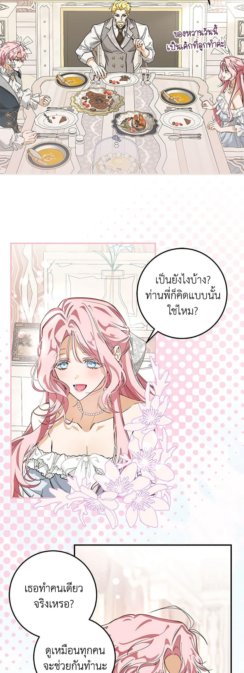Manga-lc-com อ่านมังงะ อ่านการ์ตูน ออนไลน์ ฟรี I’ve Become the Devil’s Master ตอนที่ 1 2 3 4 5 6 7 8 9 10 11 12 13 14 ฟรี ไม่มีโฆษณา Manga-lc - อ่าน มังงะ อ่าน การ์ตูน ออนไลน์ อ่านมังงะ ฟรี