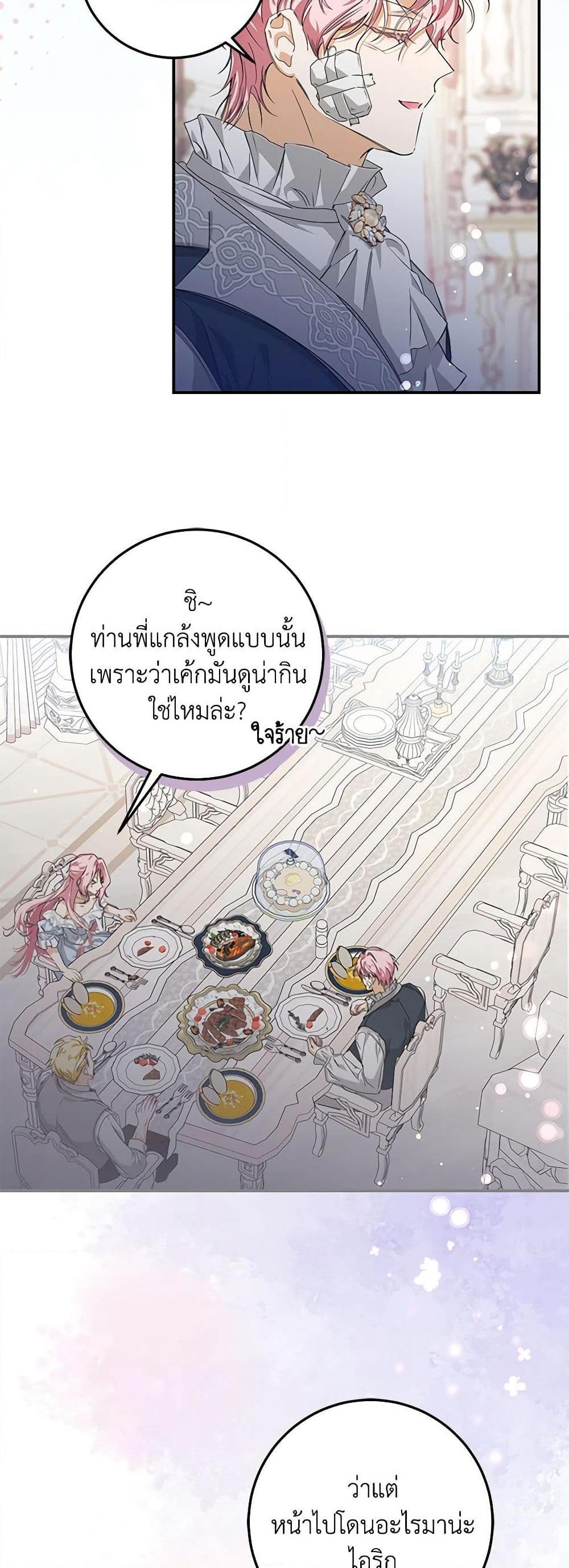 Manga-lc-com อ่านมังงะ อ่านการ์ตูน ออนไลน์ ฟรี I’ve Become the Devil’s Master ตอนที่ 1 2 3 4 5 6 7 8 9 10 11 12 13 14 ฟรี ไม่มีโฆษณา Manga-lc - อ่าน มังงะ อ่าน การ์ตูน ออนไลน์ อ่านมังงะ ฟรี