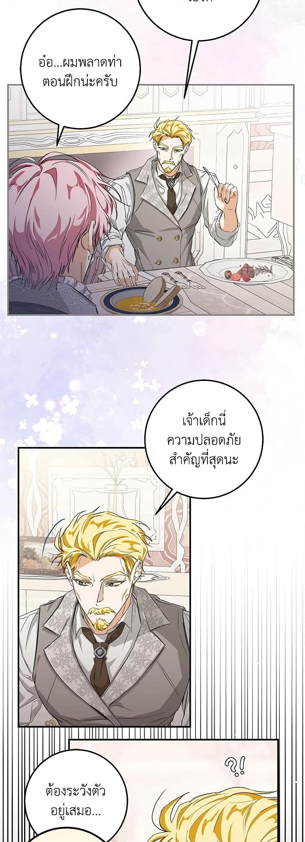 Manga-lc-com อ่านมังงะ อ่านการ์ตูน ออนไลน์ ฟรี I’ve Become the Devil’s Master ตอนที่ 1 2 3 4 5 6 7 8 9 10 11 12 13 14 ฟรี ไม่มีโฆษณา Manga-lc - อ่าน มังงะ อ่าน การ์ตูน ออนไลน์ อ่านมังงะ ฟรี