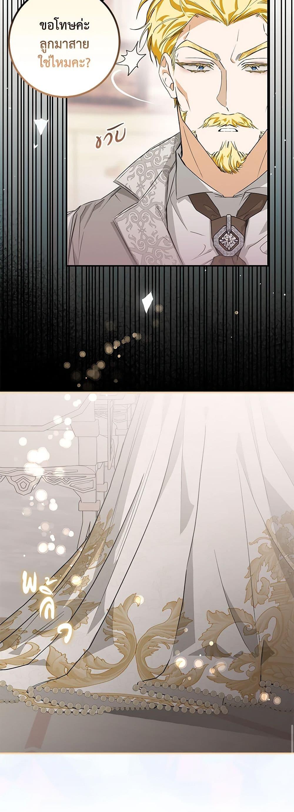 Manga-lc-com อ่านมังงะ อ่านการ์ตูน ออนไลน์ ฟรี I’ve Become the Devil’s Master ตอนที่ 1 2 3 4 5 6 7 8 9 10 11 12 13 14 ฟรี ไม่มีโฆษณา Manga-lc - อ่าน มังงะ อ่าน การ์ตูน ออนไลน์ อ่านมังงะ ฟรี