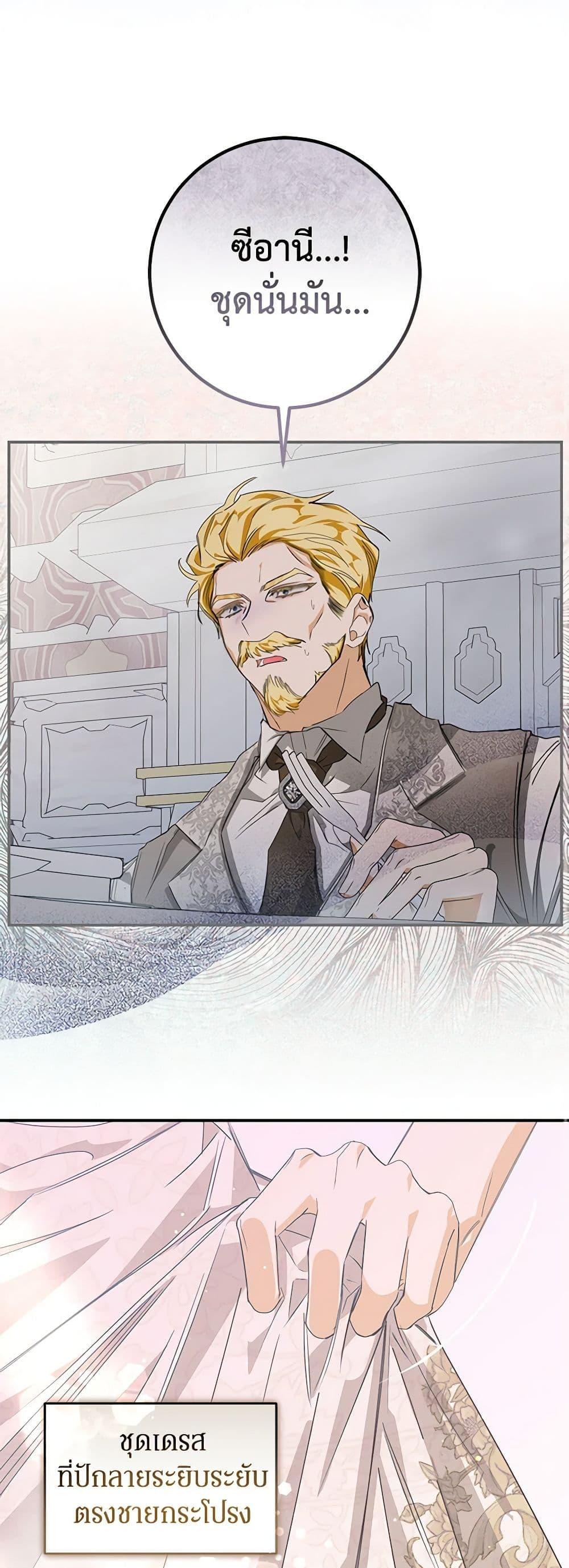 Manga-lc-com อ่านมังงะ อ่านการ์ตูน ออนไลน์ ฟรี I’ve Become the Devil’s Master ตอนที่ 1 2 3 4 5 6 7 8 9 10 11 12 13 14 ฟรี ไม่มีโฆษณา Manga-lc - อ่าน มังงะ อ่าน การ์ตูน ออนไลน์ อ่านมังงะ ฟรี