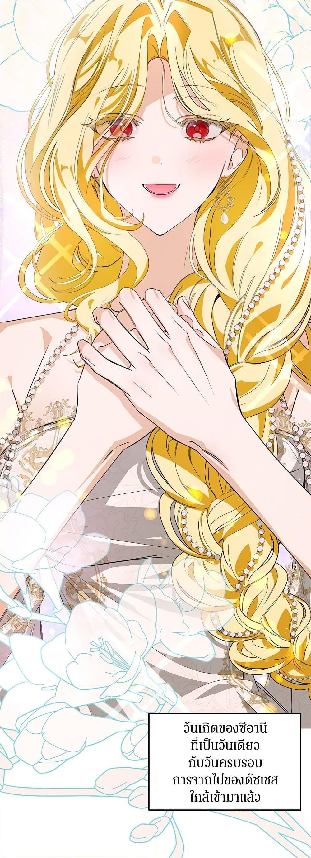 Manga-lc-com อ่านมังงะ อ่านการ์ตูน ออนไลน์ ฟรี I’ve Become the Devil’s Master ตอนที่ 1 2 3 4 5 6 7 8 9 10 11 12 13 14 ฟรี ไม่มีโฆษณา Manga-lc - อ่าน มังงะ อ่าน การ์ตูน ออนไลน์ อ่านมังงะ ฟรี