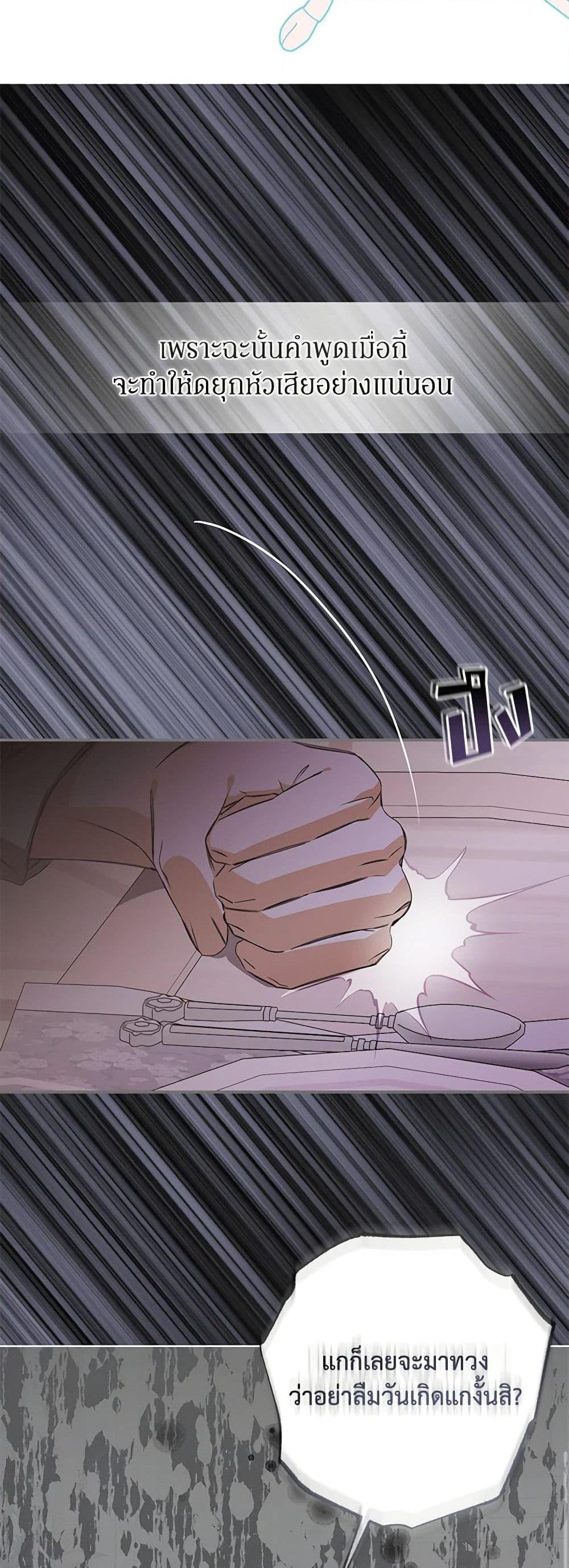 Manga-lc-com อ่านมังงะ อ่านการ์ตูน ออนไลน์ ฟรี I’ve Become the Devil’s Master ตอนที่ 1 2 3 4 5 6 7 8 9 10 11 12 13 14 ฟรี ไม่มีโฆษณา Manga-lc - อ่าน มังงะ อ่าน การ์ตูน ออนไลน์ อ่านมังงะ ฟรี