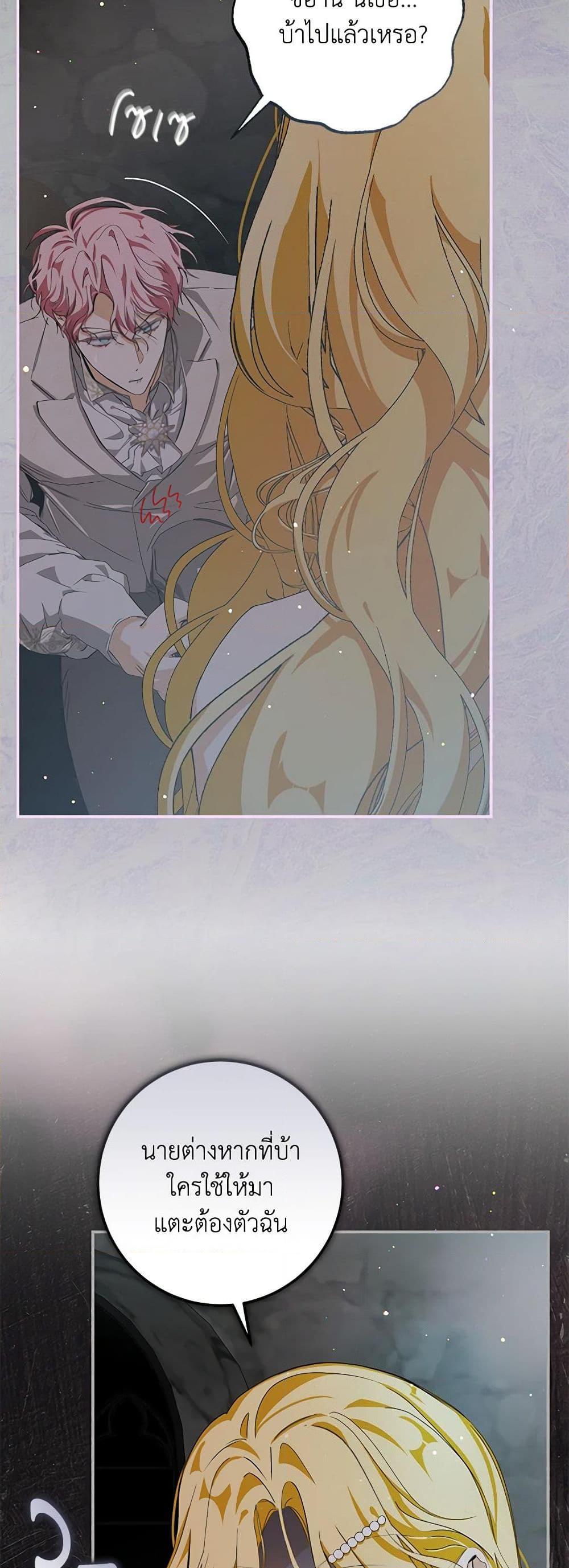 Manga-lc-com อ่านมังงะ อ่านการ์ตูน ออนไลน์ ฟรี I’ve Become the Devil’s Master ตอนที่ 1 2 3 4 5 6 7 8 9 10 11 12 13 14 ฟรี ไม่มีโฆษณา Manga-lc - อ่าน มังงะ อ่าน การ์ตูน ออนไลน์ อ่านมังงะ ฟรี