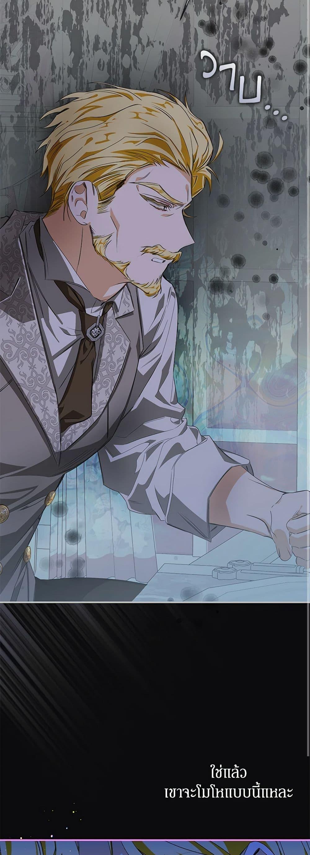 Manga-lc-com อ่านมังงะ อ่านการ์ตูน ออนไลน์ ฟรี I’ve Become the Devil’s Master ตอนที่ 1 2 3 4 5 6 7 8 9 10 11 12 13 14 ฟรี ไม่มีโฆษณา Manga-lc - อ่าน มังงะ อ่าน การ์ตูน ออนไลน์ อ่านมังงะ ฟรี