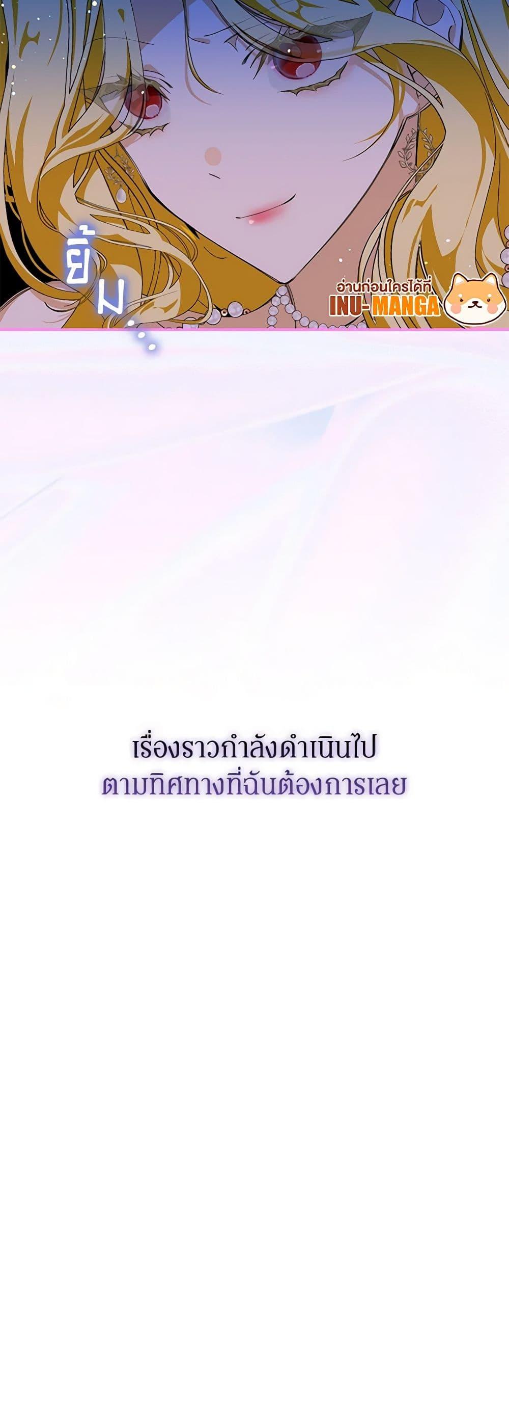 Manga-lc-com อ่านมังงะ อ่านการ์ตูน ออนไลน์ ฟรี I’ve Become the Devil’s Master ตอนที่ 1 2 3 4 5 6 7 8 9 10 11 12 13 14 ฟรี ไม่มีโฆษณา Manga-lc - อ่าน มังงะ อ่าน การ์ตูน ออนไลน์ อ่านมังงะ ฟรี