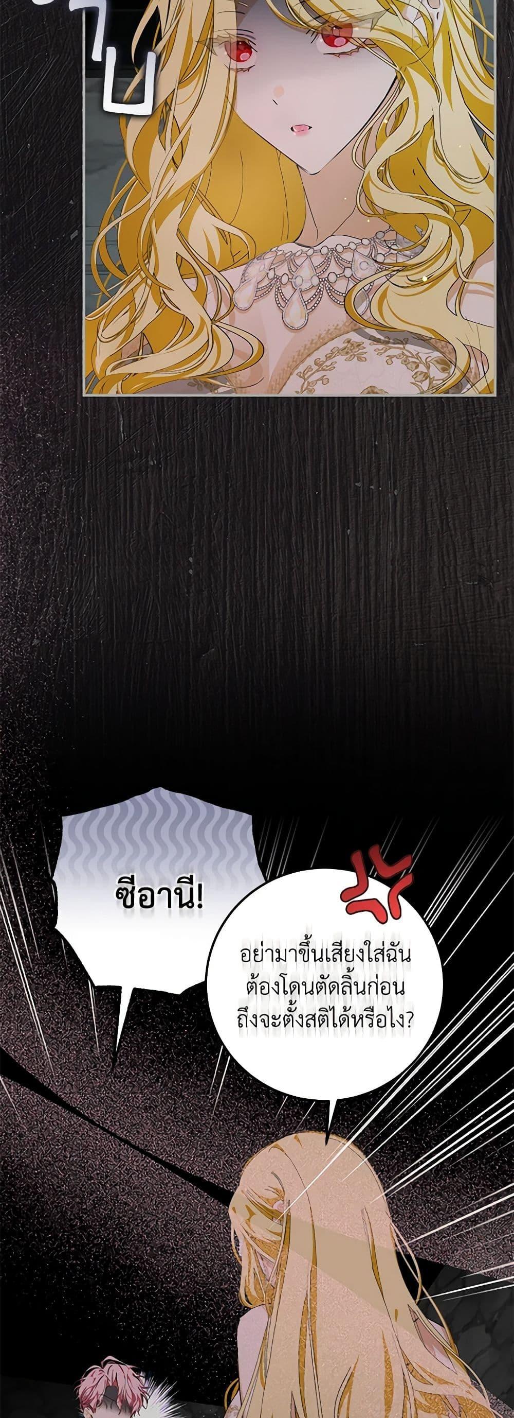 Manga-lc-com อ่านมังงะ อ่านการ์ตูน ออนไลน์ ฟรี I’ve Become the Devil’s Master ตอนที่ 1 2 3 4 5 6 7 8 9 10 11 12 13 14 ฟรี ไม่มีโฆษณา Manga-lc - อ่าน มังงะ อ่าน การ์ตูน ออนไลน์ อ่านมังงะ ฟรี