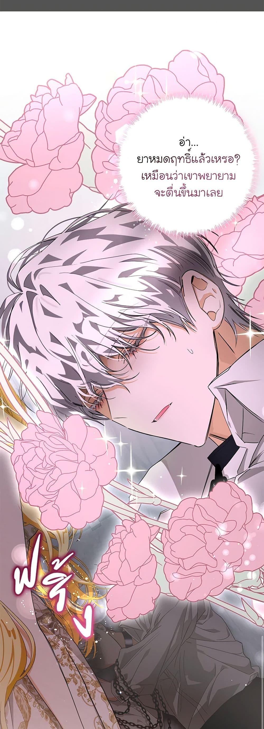 Manga-lc-com อ่านมังงะ อ่านการ์ตูน ออนไลน์ ฟรี I’ve Become the Devil’s Master ตอนที่ 1 2 3 4 5 6 7 8 9 10 11 12 13 14 ฟรี ไม่มีโฆษณา Manga-lc - อ่าน มังงะ อ่าน การ์ตูน ออนไลน์ อ่านมังงะ ฟรี