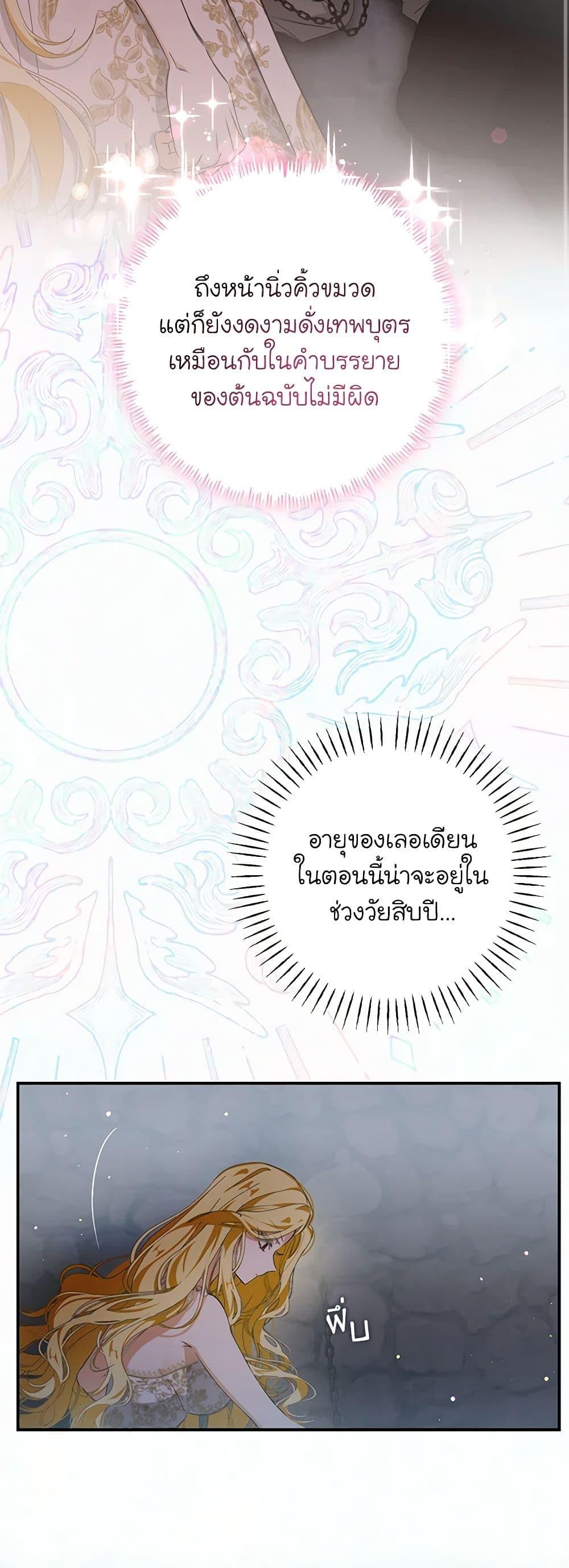 Manga-lc-com อ่านมังงะ อ่านการ์ตูน ออนไลน์ ฟรี I’ve Become the Devil’s Master ตอนที่ 1 2 3 4 5 6 7 8 9 10 11 12 13 14 ฟรี ไม่มีโฆษณา Manga-lc - อ่าน มังงะ อ่าน การ์ตูน ออนไลน์ อ่านมังงะ ฟรี