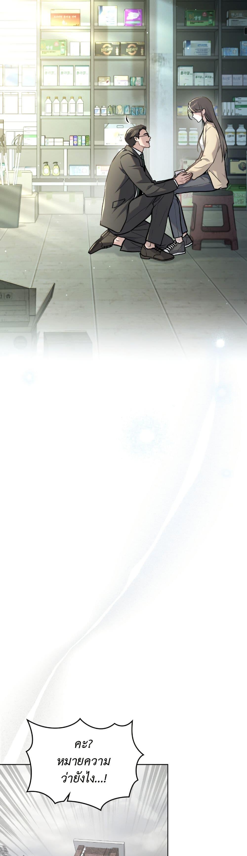 Manga-lc-com อ่านมังงะ อ่านการ์ตูน ออนไลน์ ฟรี Merry Psycho ตอนที่ 1 2 3 4 5 6 7 8 9 10 11 12 13 14 ฟรี ไม่มีโฆษณา Manga-lc - อ่าน มังงะ อ่าน การ์ตูน ออนไลน์ อ่านมังงะ ฟรี