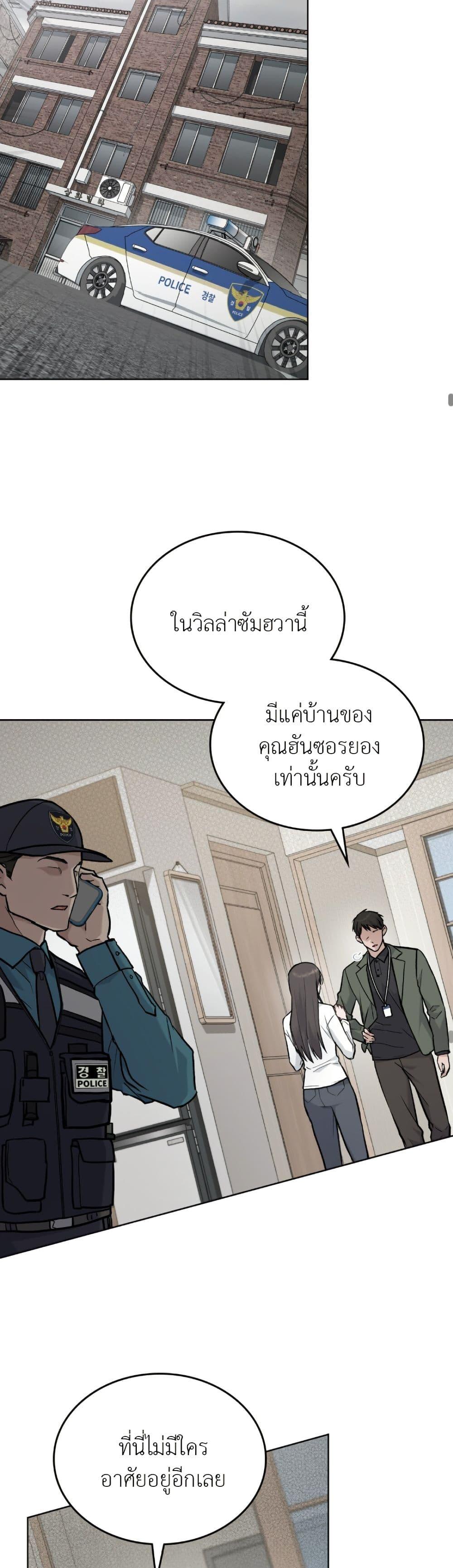 Manga-lc-com อ่านมังงะ อ่านการ์ตูน ออนไลน์ ฟรี Merry Psycho ตอนที่ 1 2 3 4 5 6 7 8 9 10 11 12 13 14 ฟรี ไม่มีโฆษณา Manga-lc - อ่าน มังงะ อ่าน การ์ตูน ออนไลน์ อ่านมังงะ ฟรี