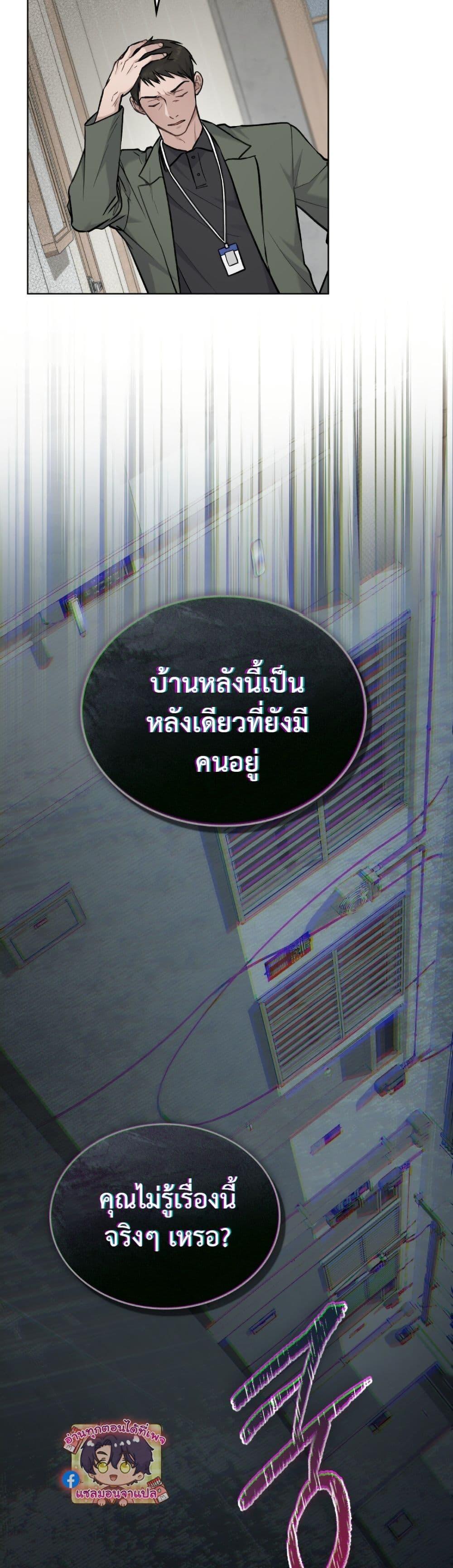 Manga-lc-com อ่านมังงะ อ่านการ์ตูน ออนไลน์ ฟรี Merry Psycho ตอนที่ 1 2 3 4 5 6 7 8 9 10 11 12 13 14 ฟรี ไม่มีโฆษณา Manga-lc - อ่าน มังงะ อ่าน การ์ตูน ออนไลน์ อ่านมังงะ ฟรี