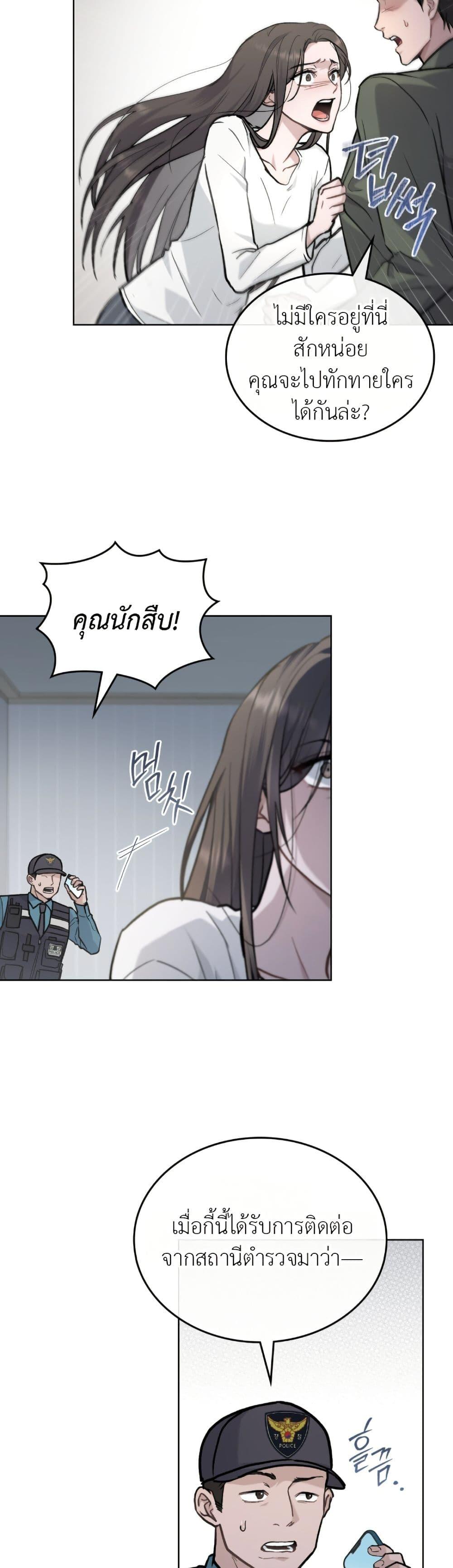 Manga-lc-com อ่านมังงะ อ่านการ์ตูน ออนไลน์ ฟรี Merry Psycho ตอนที่ 1 2 3 4 5 6 7 8 9 10 11 12 13 14 ฟรี ไม่มีโฆษณา Manga-lc - อ่าน มังงะ อ่าน การ์ตูน ออนไลน์ อ่านมังงะ ฟรี