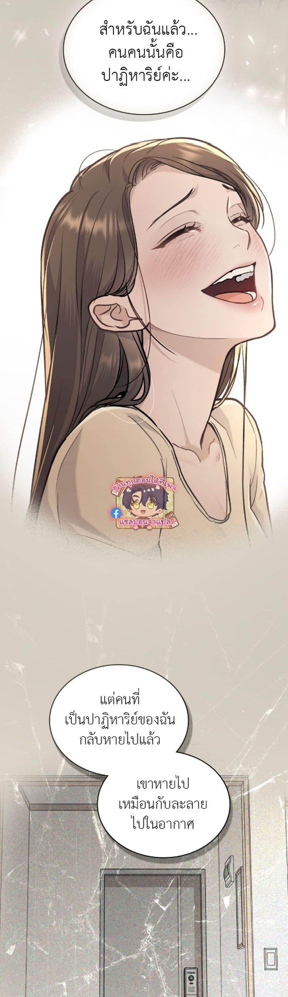 Manga-lc-com อ่านมังงะ อ่านการ์ตูน ออนไลน์ ฟรี Merry Psycho ตอนที่ 1 2 3 4 5 6 7 8 9 10 11 12 13 14 ฟรี ไม่มีโฆษณา Manga-lc - อ่าน มังงะ อ่าน การ์ตูน ออนไลน์ อ่านมังงะ ฟรี