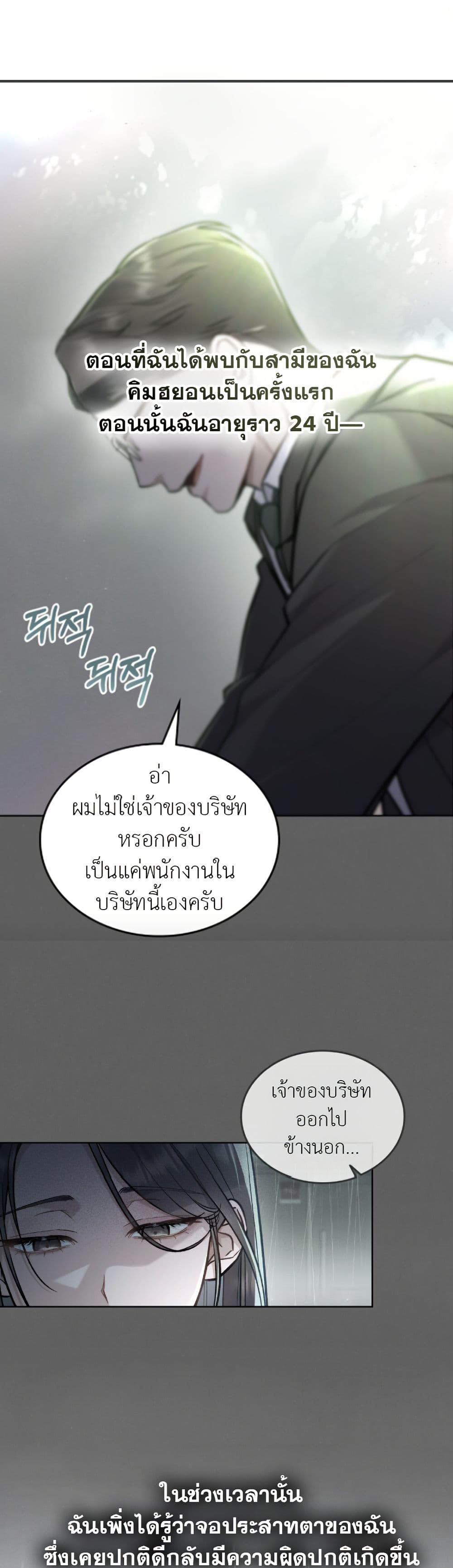 Manga-lc-com อ่านมังงะ อ่านการ์ตูน ออนไลน์ ฟรี Merry Psycho ตอนที่ 1 2 3 4 5 6 7 8 9 10 11 12 13 14 ฟรี ไม่มีโฆษณา Manga-lc - อ่าน มังงะ อ่าน การ์ตูน ออนไลน์ อ่านมังงะ ฟรี
