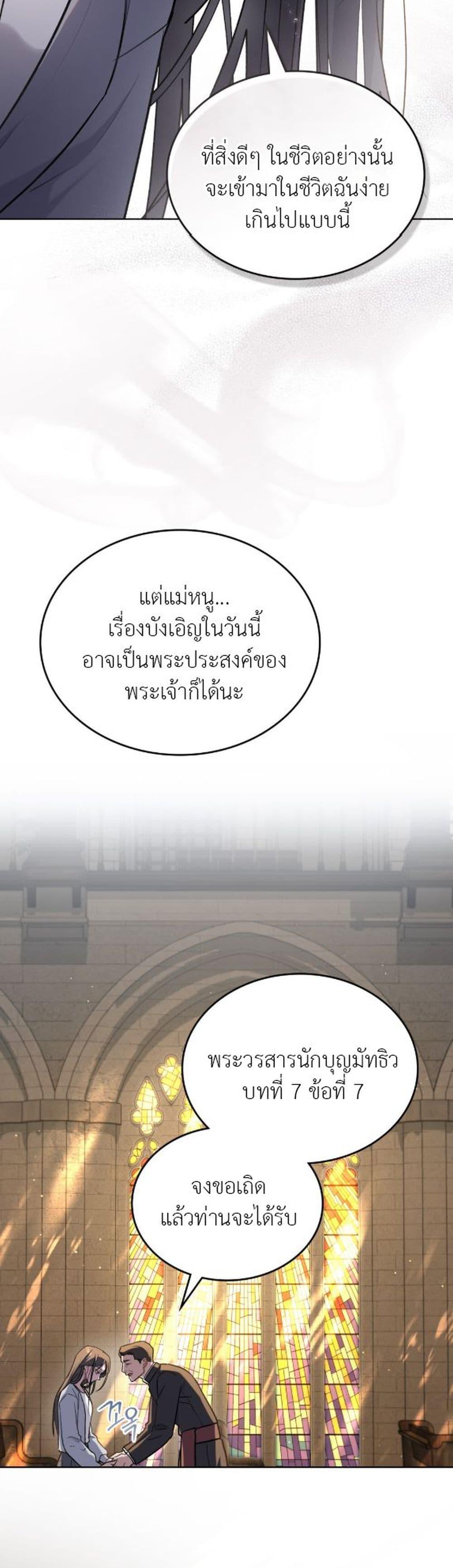 Manga-lc-com อ่านมังงะ อ่านการ์ตูน ออนไลน์ ฟรี Merry Psycho ตอนที่ 1 2 3 4 5 6 7 8 9 10 11 12 13 14 ฟรี ไม่มีโฆษณา Manga-lc - อ่าน มังงะ อ่าน การ์ตูน ออนไลน์ อ่านมังงะ ฟรี