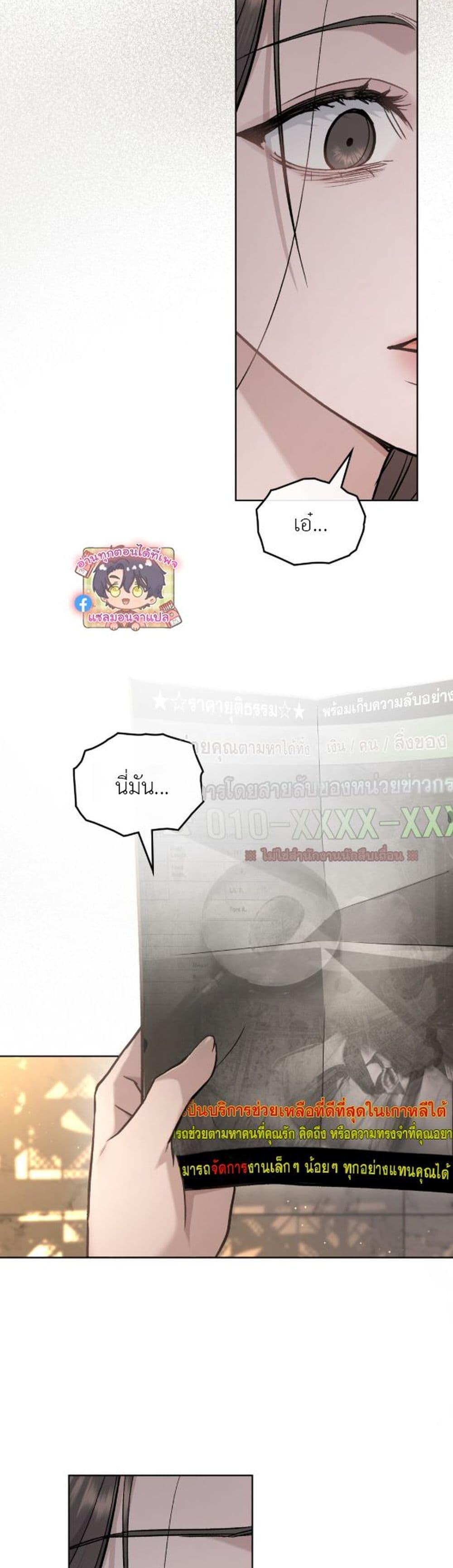 Manga-lc-com อ่านมังงะ อ่านการ์ตูน ออนไลน์ ฟรี Merry Psycho ตอนที่ 1 2 3 4 5 6 7 8 9 10 11 12 13 14 ฟรี ไม่มีโฆษณา Manga-lc - อ่าน มังงะ อ่าน การ์ตูน ออนไลน์ อ่านมังงะ ฟรี