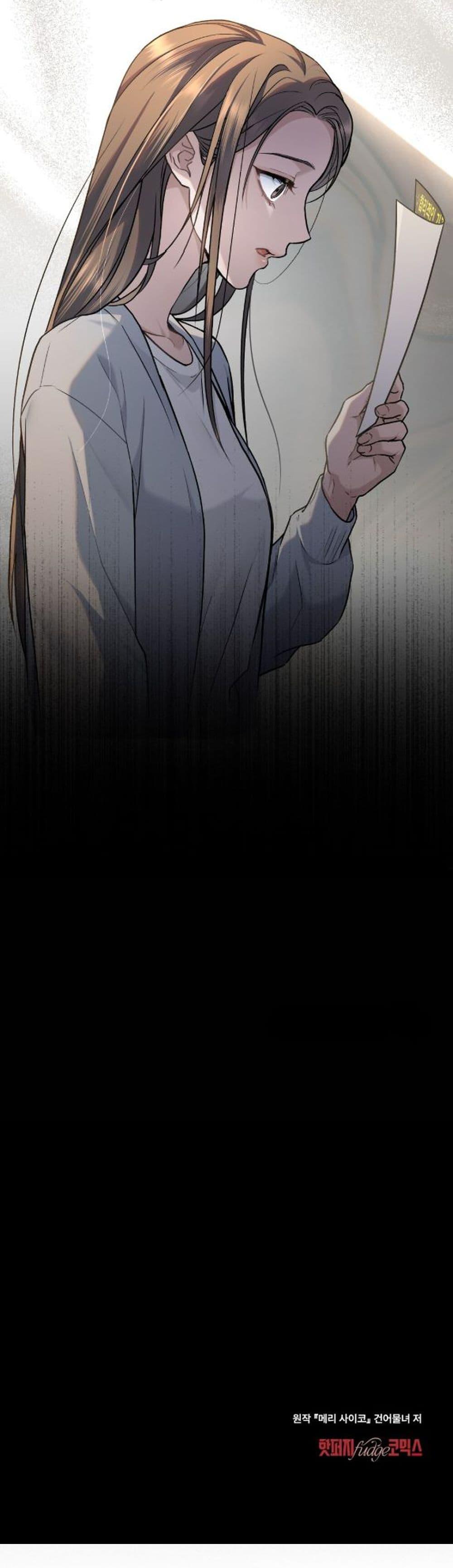 Manga-lc-com อ่านมังงะ อ่านการ์ตูน ออนไลน์ ฟรี Merry Psycho ตอนที่ 1 2 3 4 5 6 7 8 9 10 11 12 13 14 ฟรี ไม่มีโฆษณา Manga-lc - อ่าน มังงะ อ่าน การ์ตูน ออนไลน์ อ่านมังงะ ฟรี