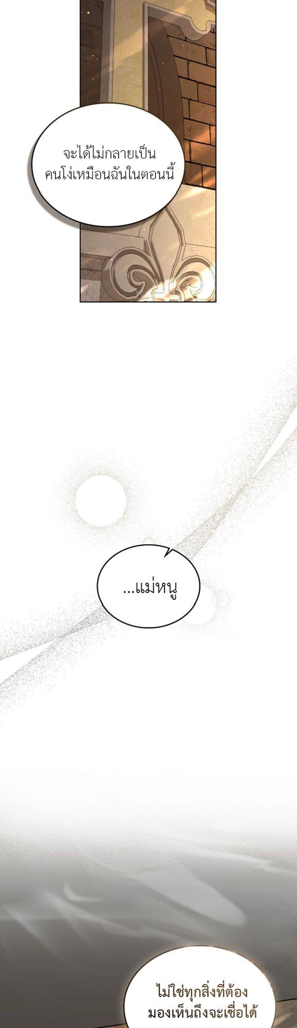 Manga-lc-com อ่านมังงะ อ่านการ์ตูน ออนไลน์ ฟรี Merry Psycho ตอนที่ 1 2 3 4 5 6 7 8 9 10 11 12 13 14 ฟรี ไม่มีโฆษณา Manga-lc - อ่าน มังงะ อ่าน การ์ตูน ออนไลน์ อ่านมังงะ ฟรี