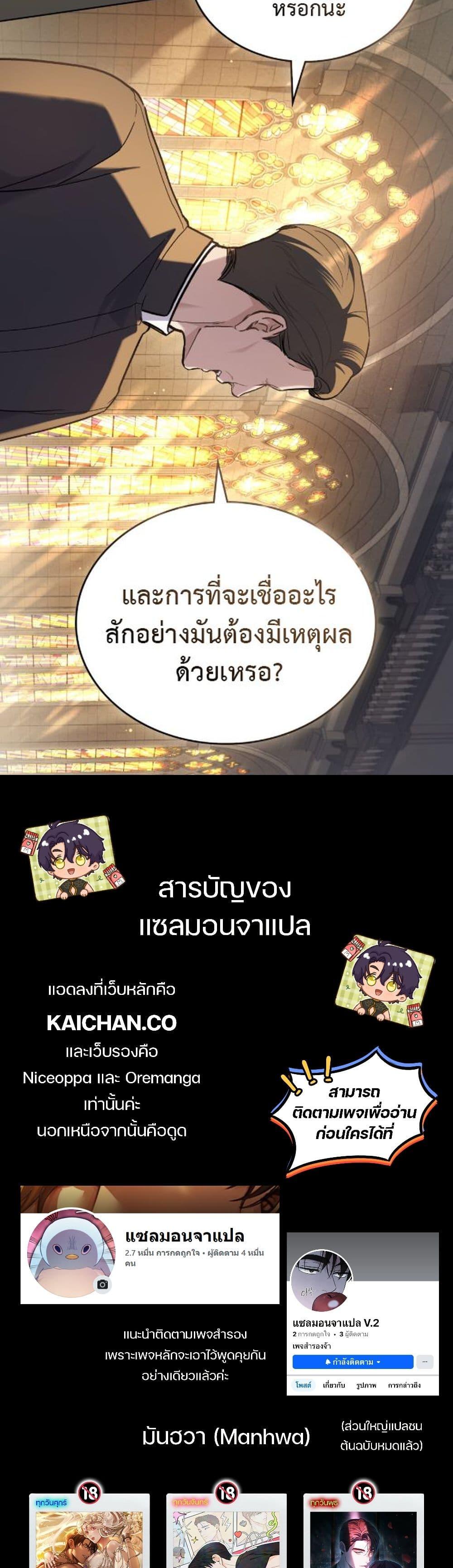 Manga-lc-com อ่านมังงะ อ่านการ์ตูน ออนไลน์ ฟรี Merry Psycho ตอนที่ 1 2 3 4 5 6 7 8 9 10 11 12 13 14 ฟรี ไม่มีโฆษณา Manga-lc - อ่าน มังงะ อ่าน การ์ตูน ออนไลน์ อ่านมังงะ ฟรี